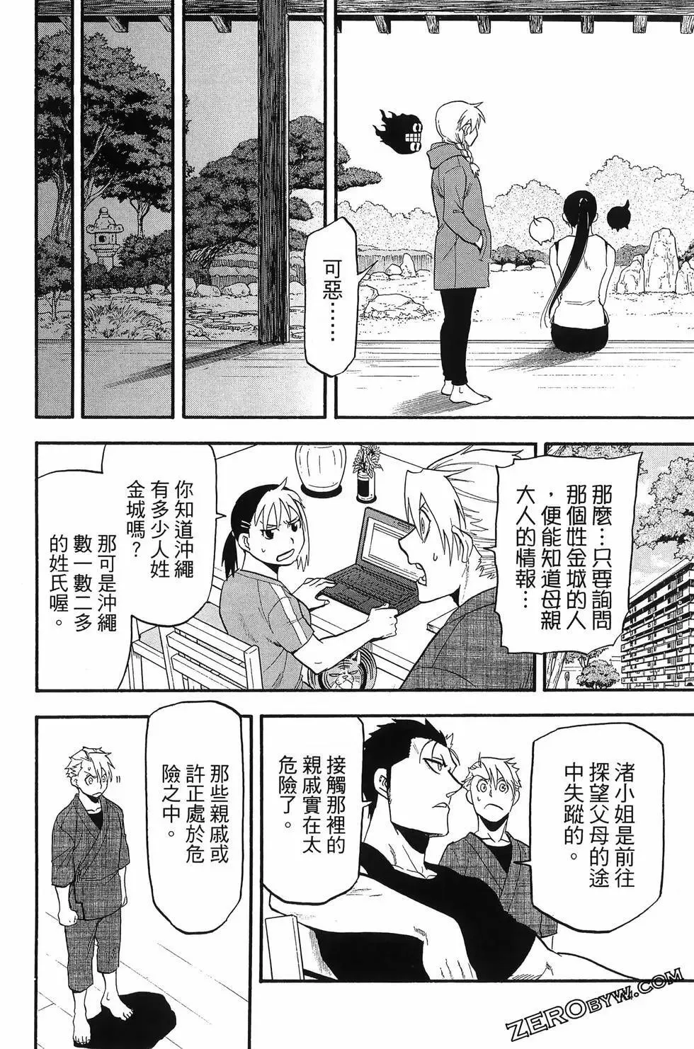 第04卷 第148页