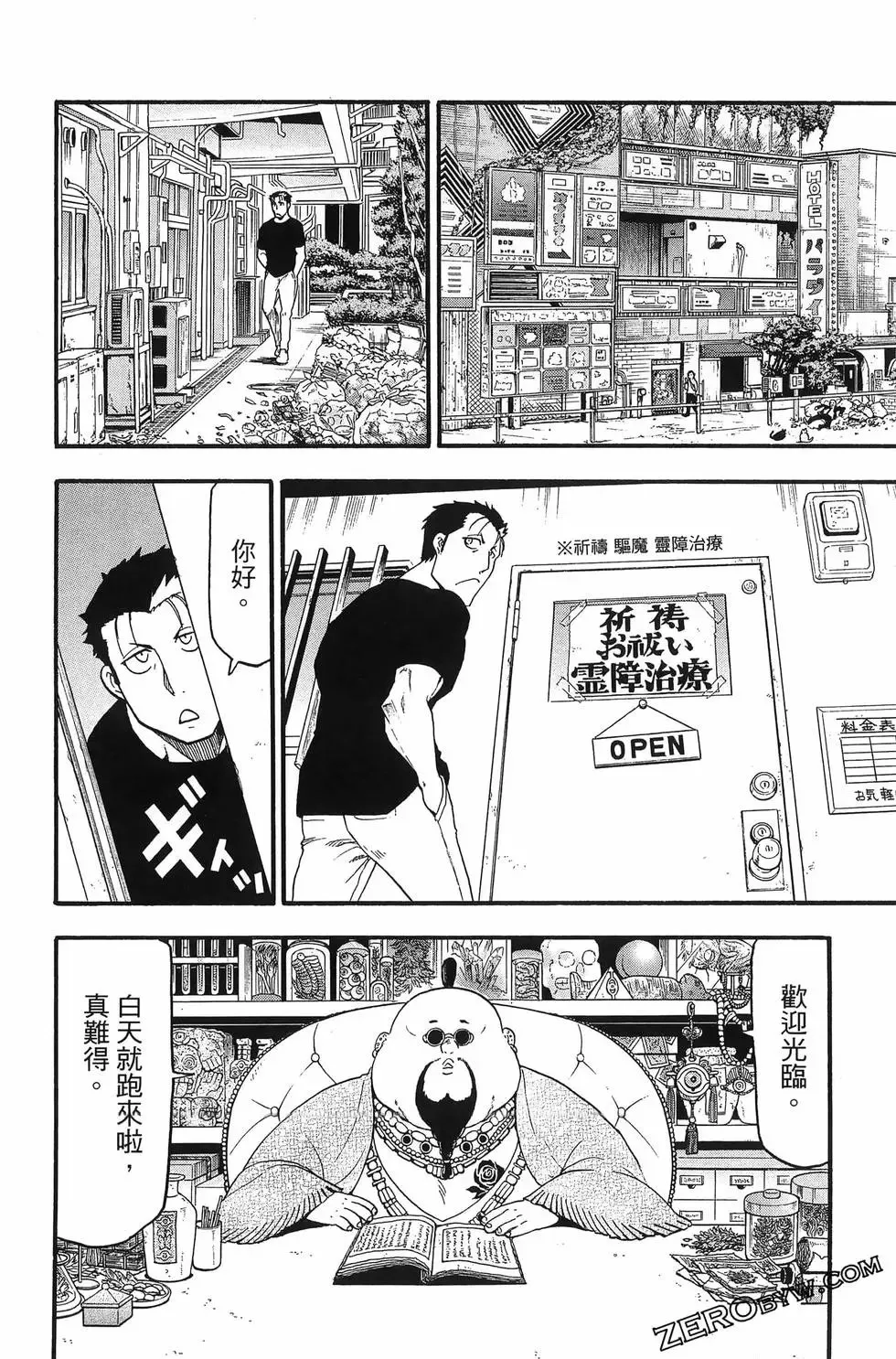 第04卷 第150页