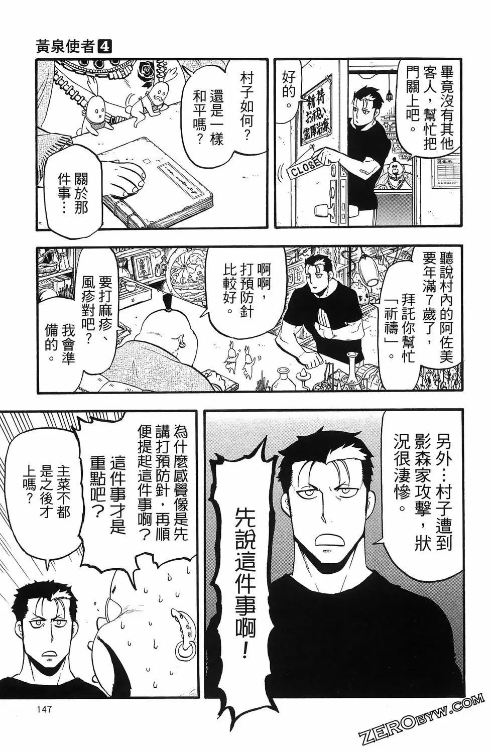 第04卷 第151页