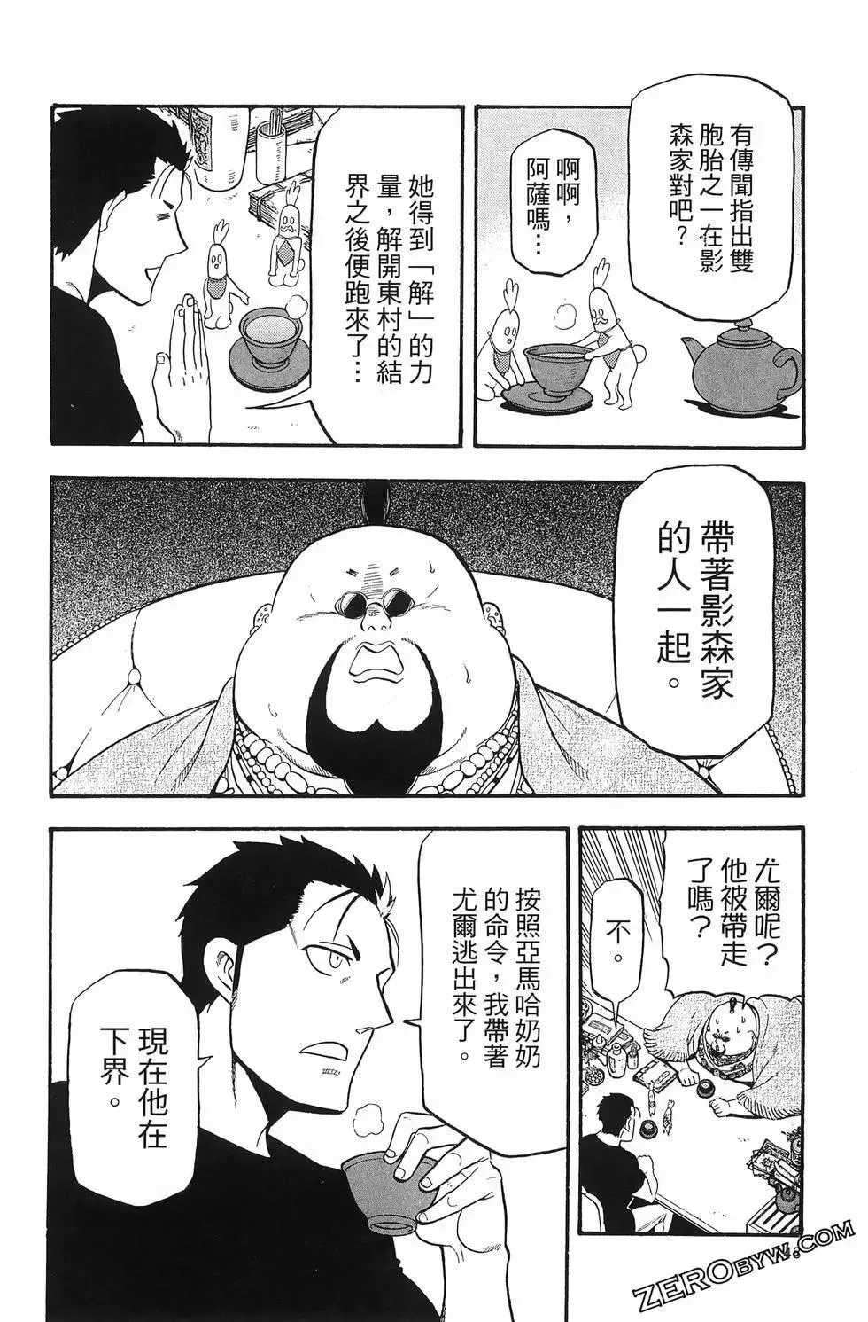 第04卷 第152页