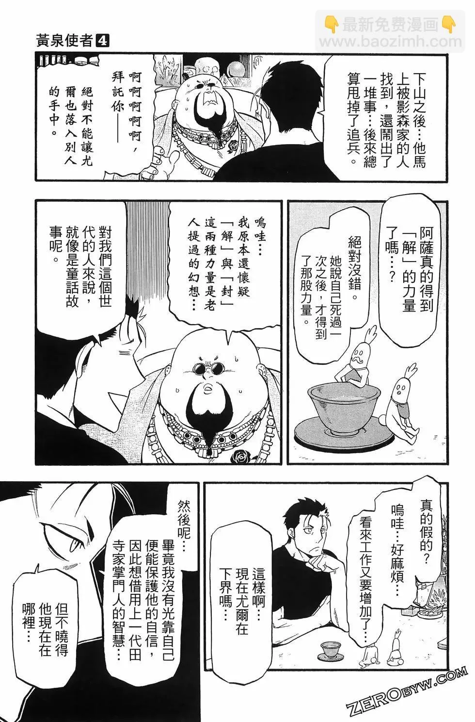 第04卷 第153页