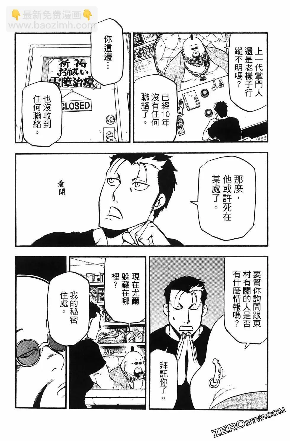 第04卷 第154页