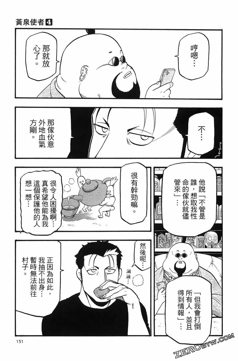 第04卷 第155页