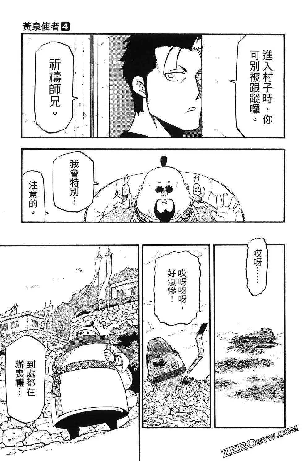 第04卷 第159页