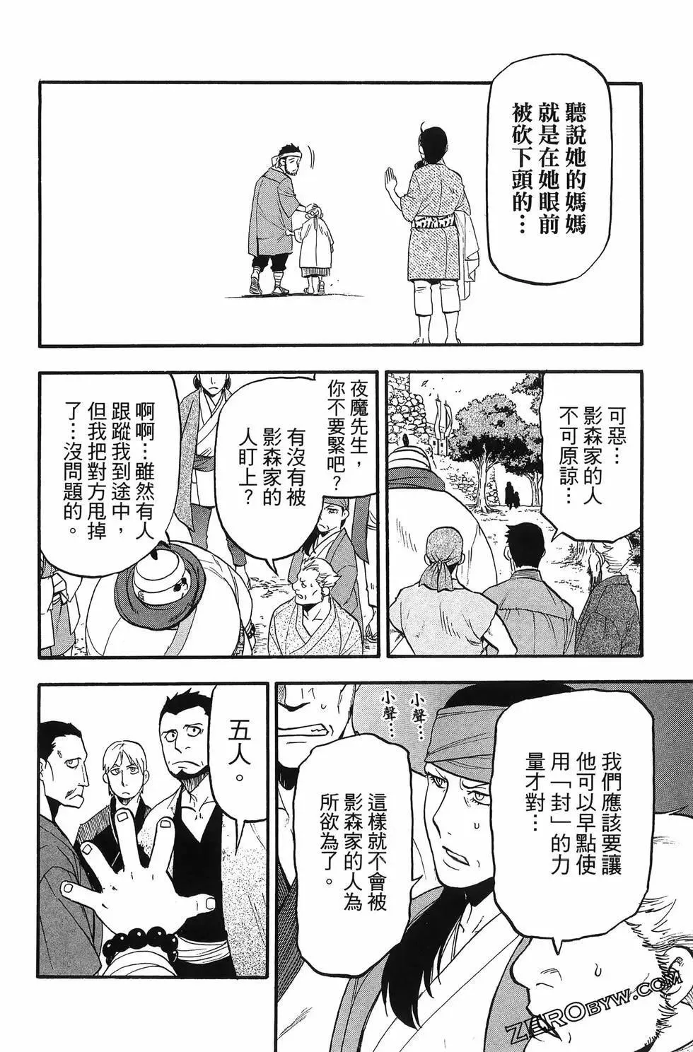 第04卷 第162页