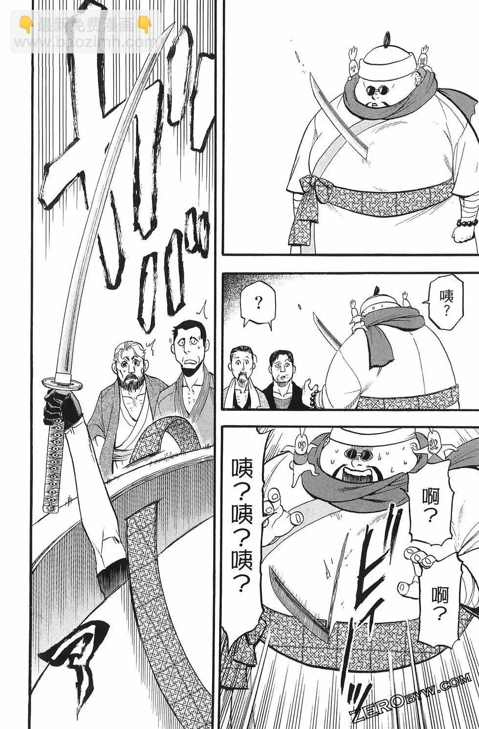 第04卷 第164页