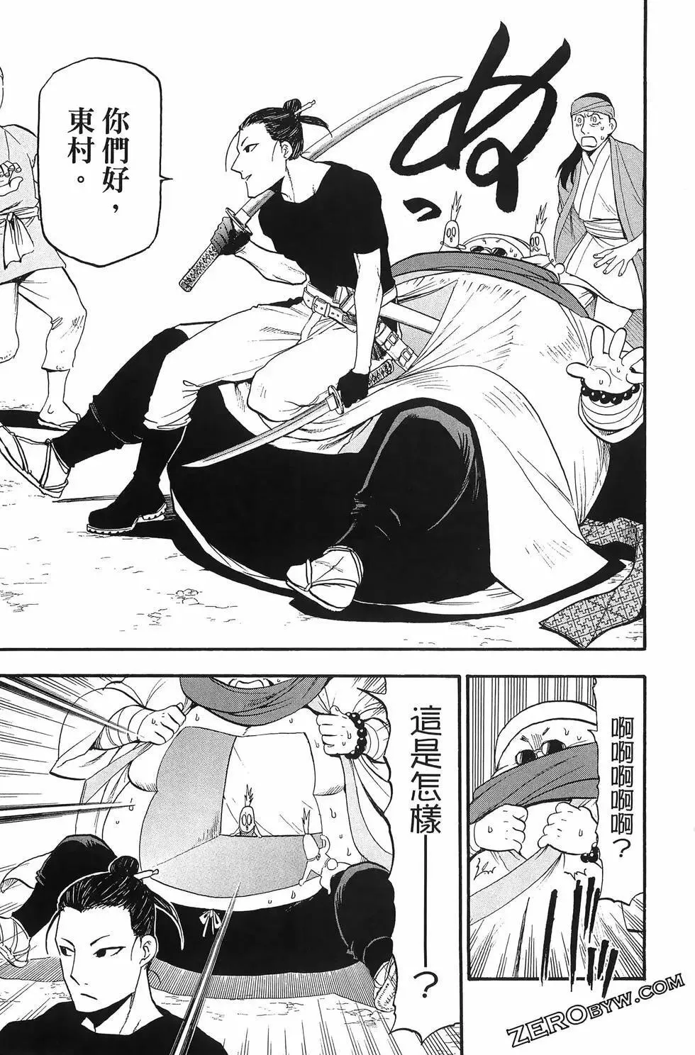 第04卷 第165页