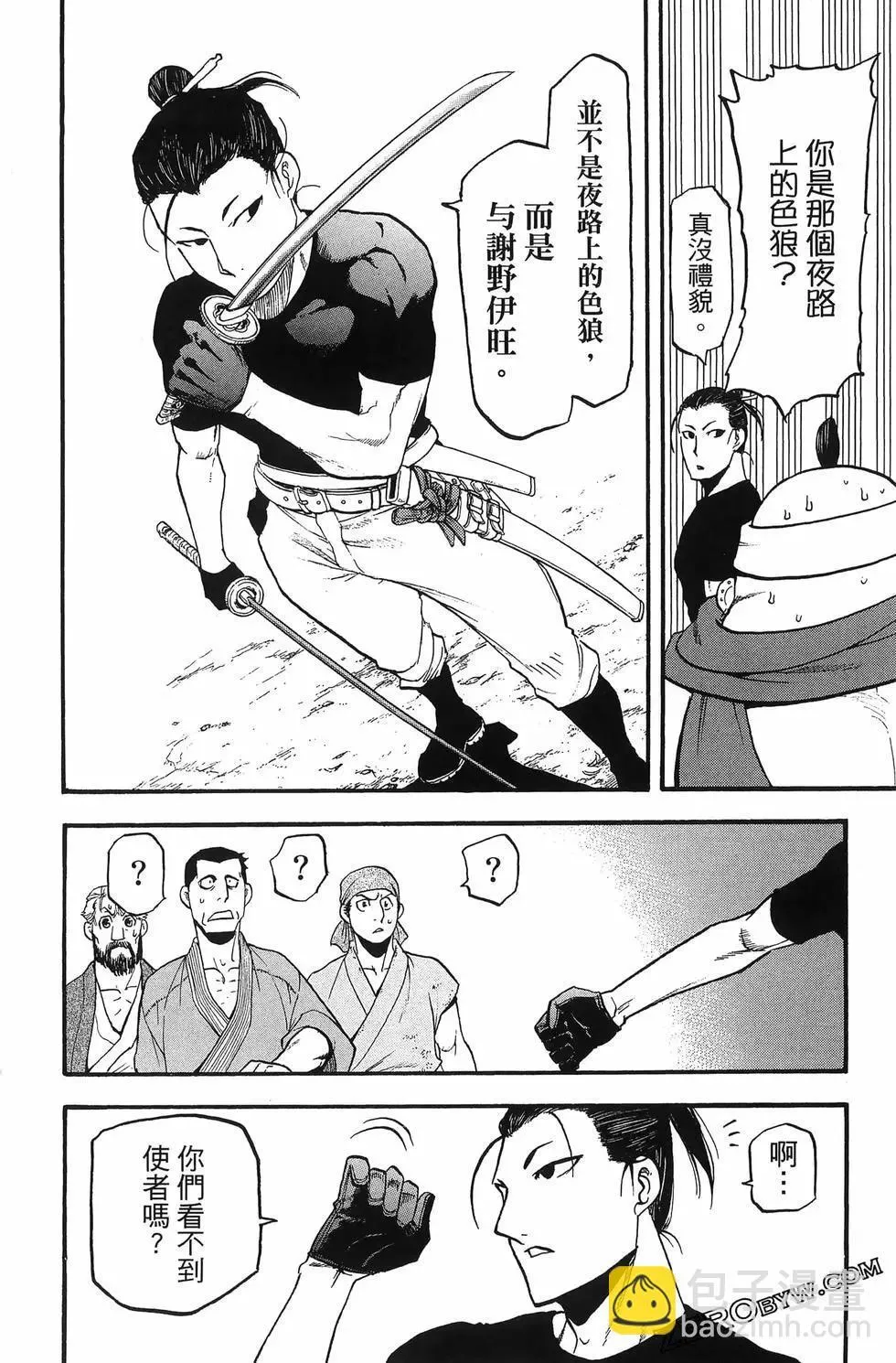 第04卷 第166页