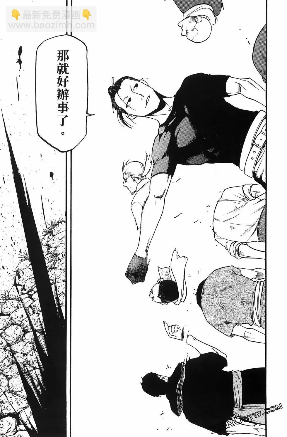 第04卷 第167页