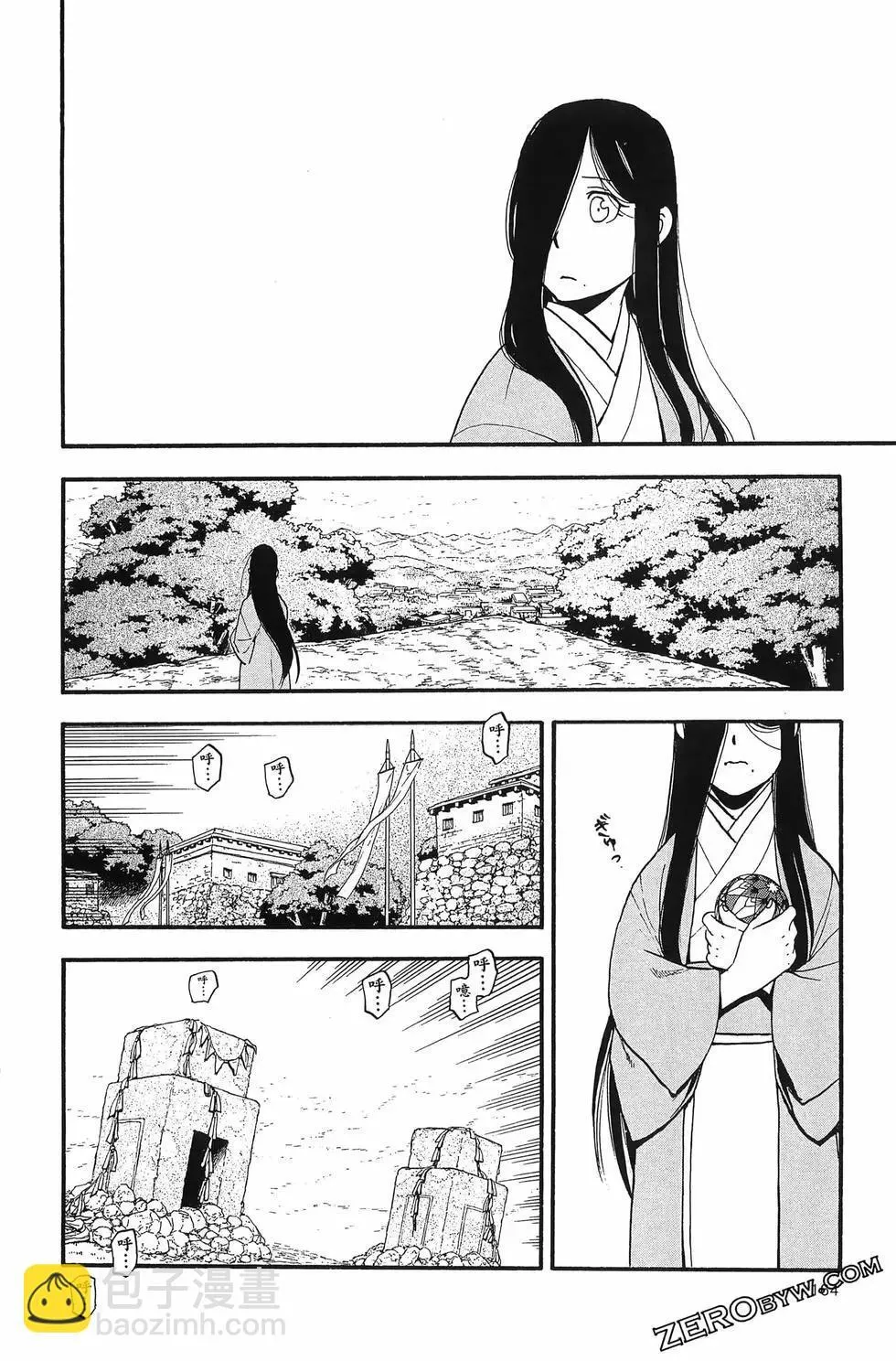第04卷 第168页