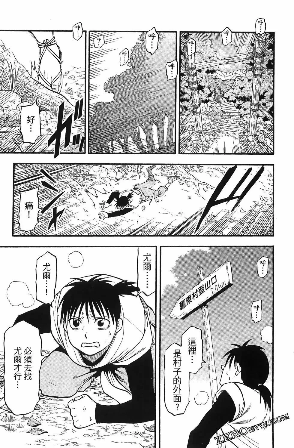 第04卷 第169页