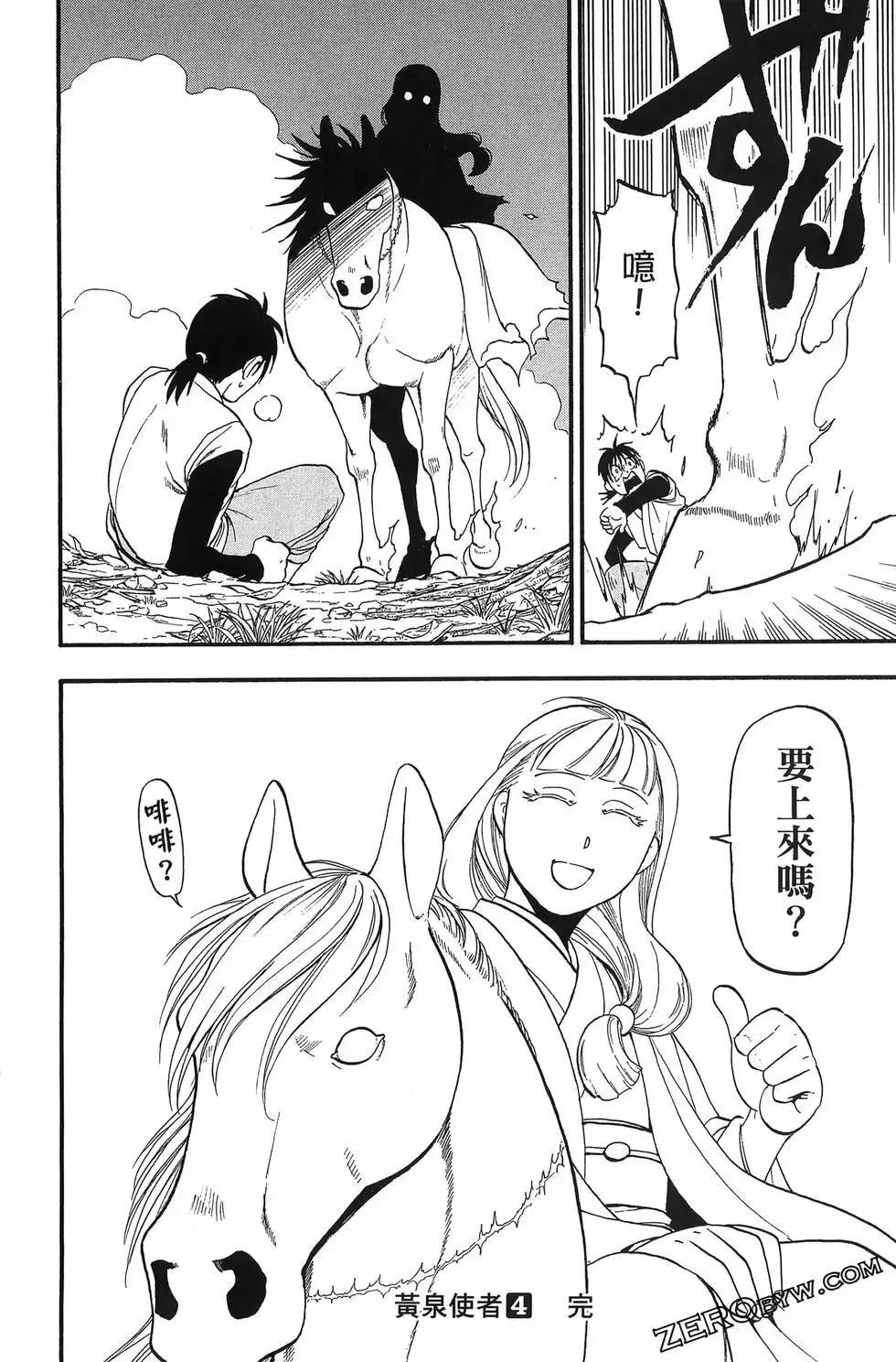 第04卷 第170页