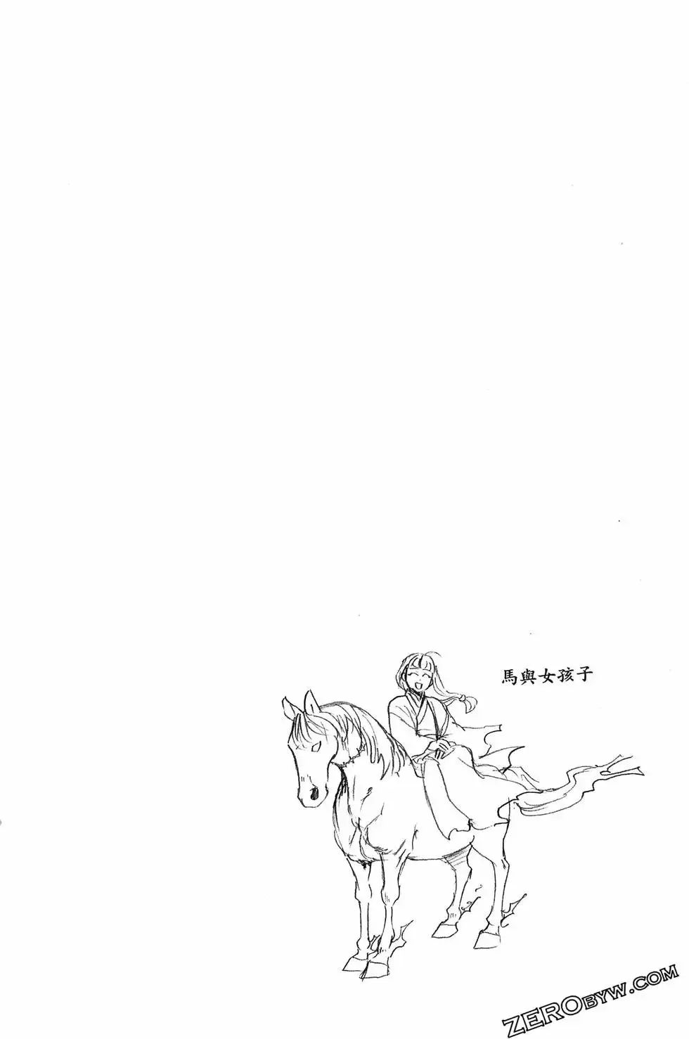 第04卷 第172页