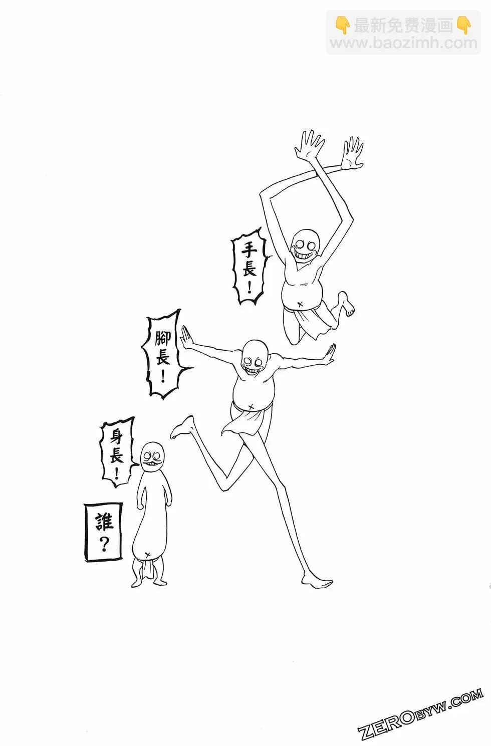 第04卷 第173页
