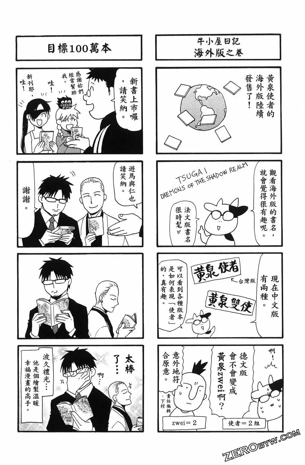 第04卷 第174页