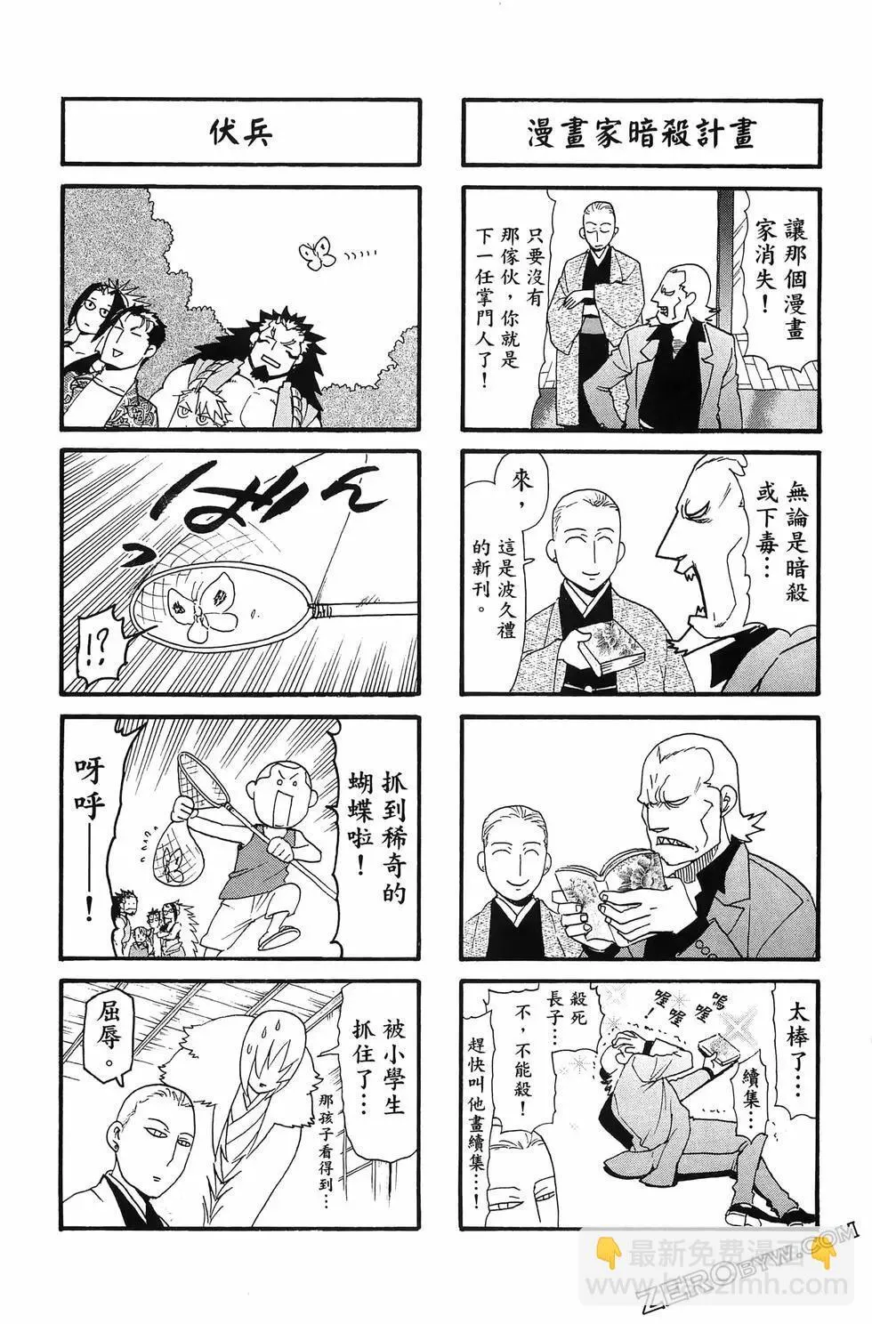 第04卷 第175页