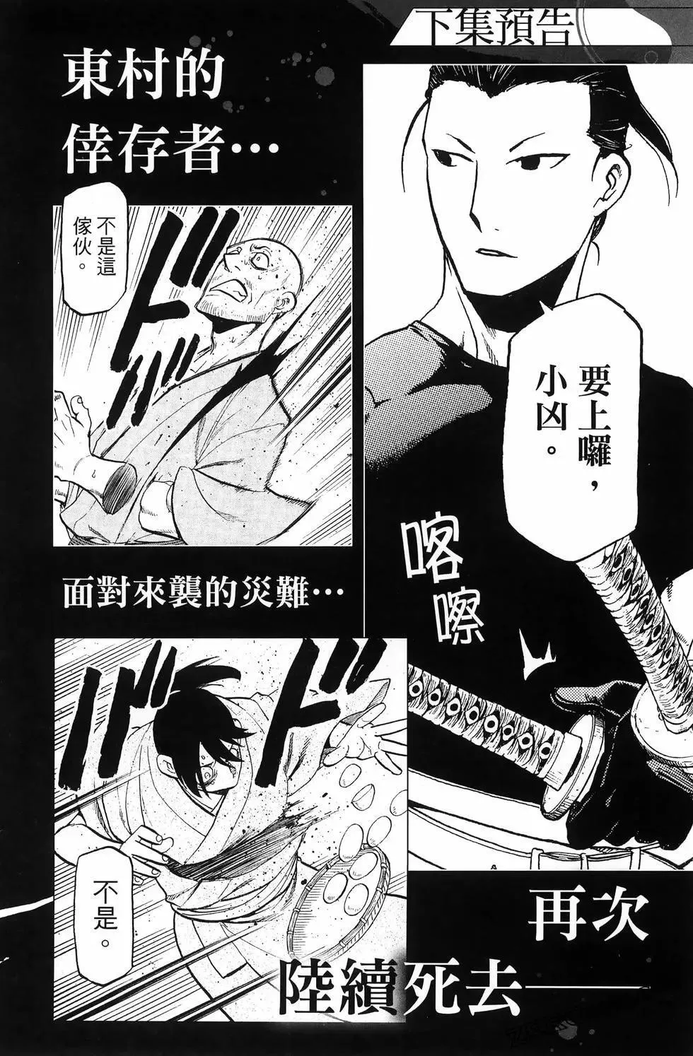 第04卷 第176页