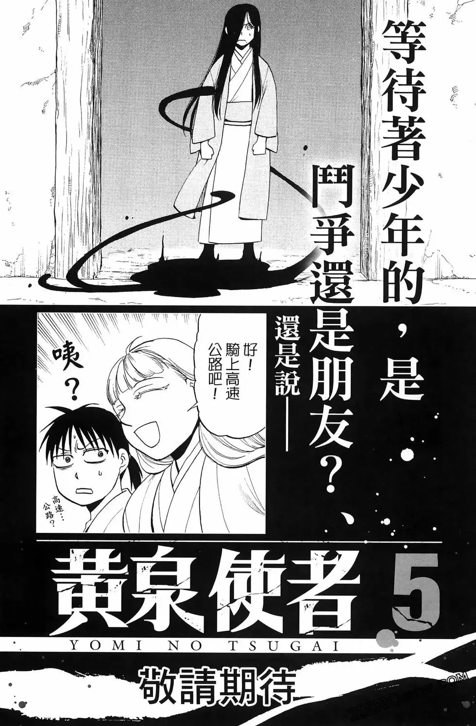 第04卷 第177页