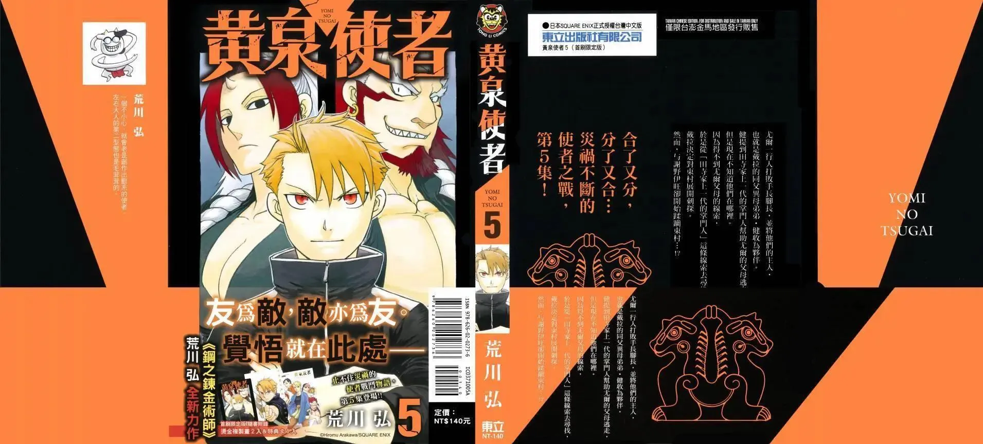 第05卷 第4页