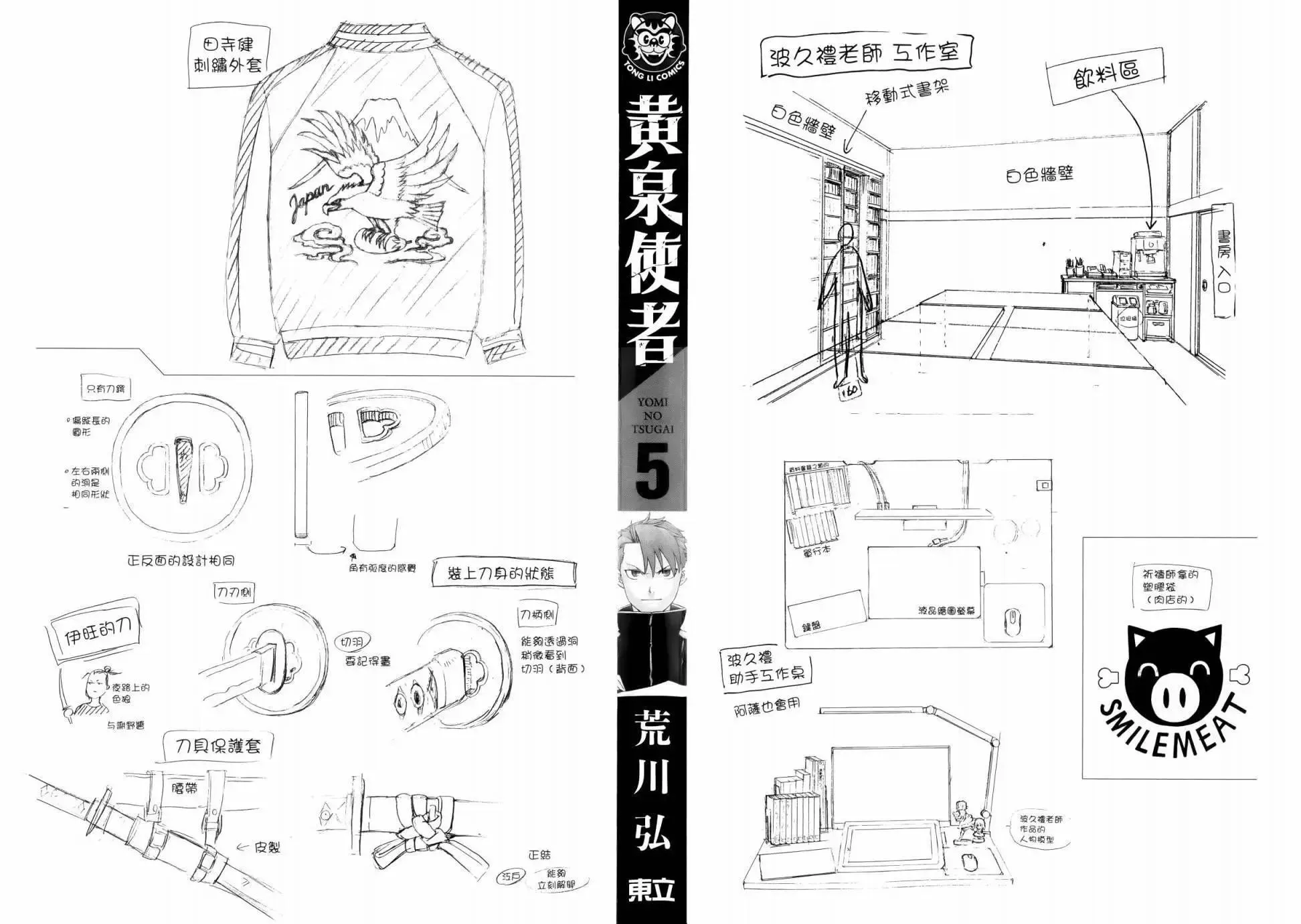 第05卷 第5页