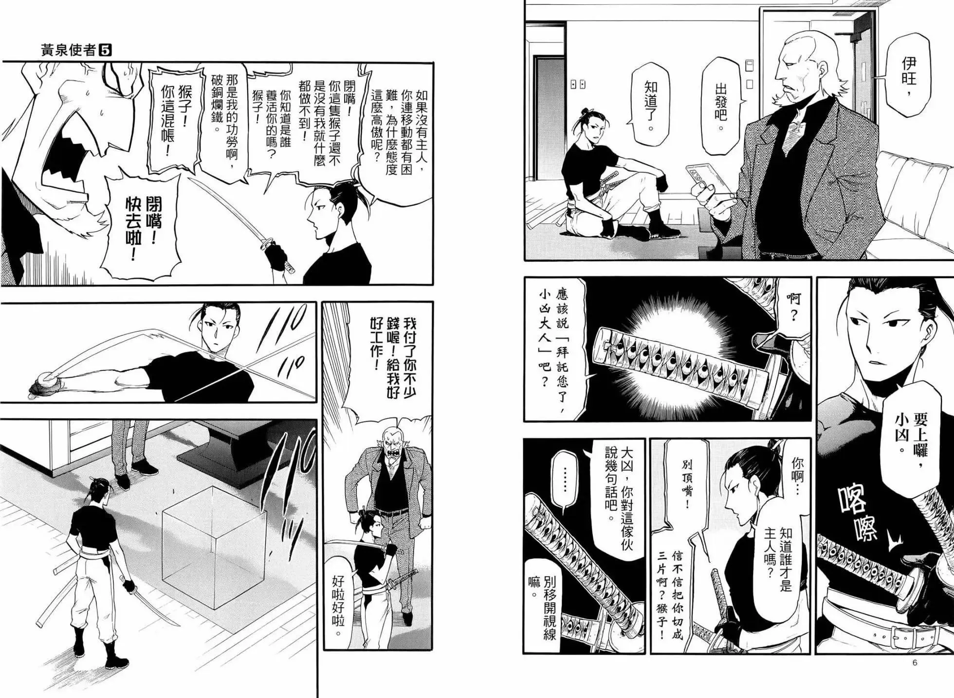 第05卷 第9页