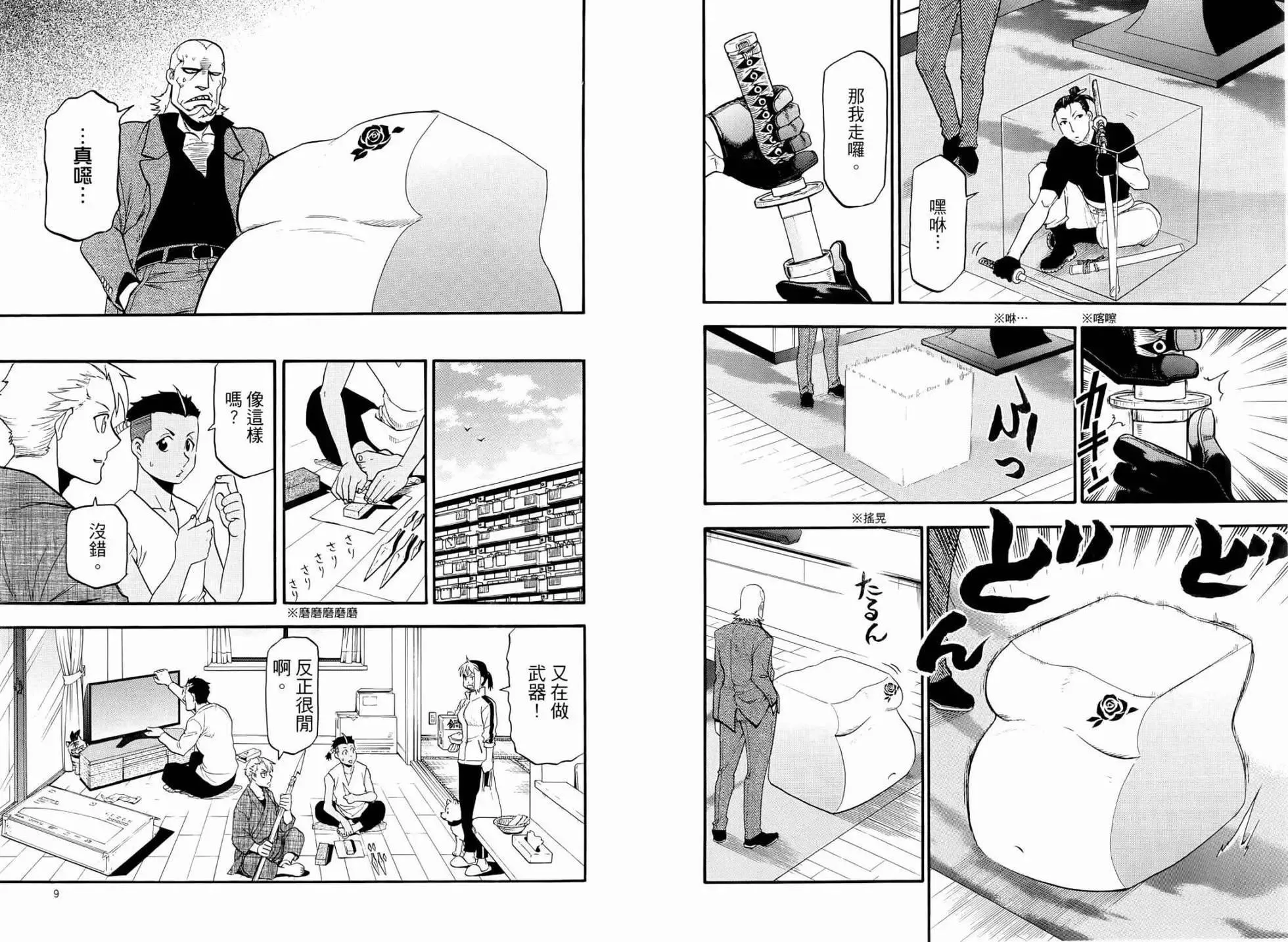 第05卷 第10页