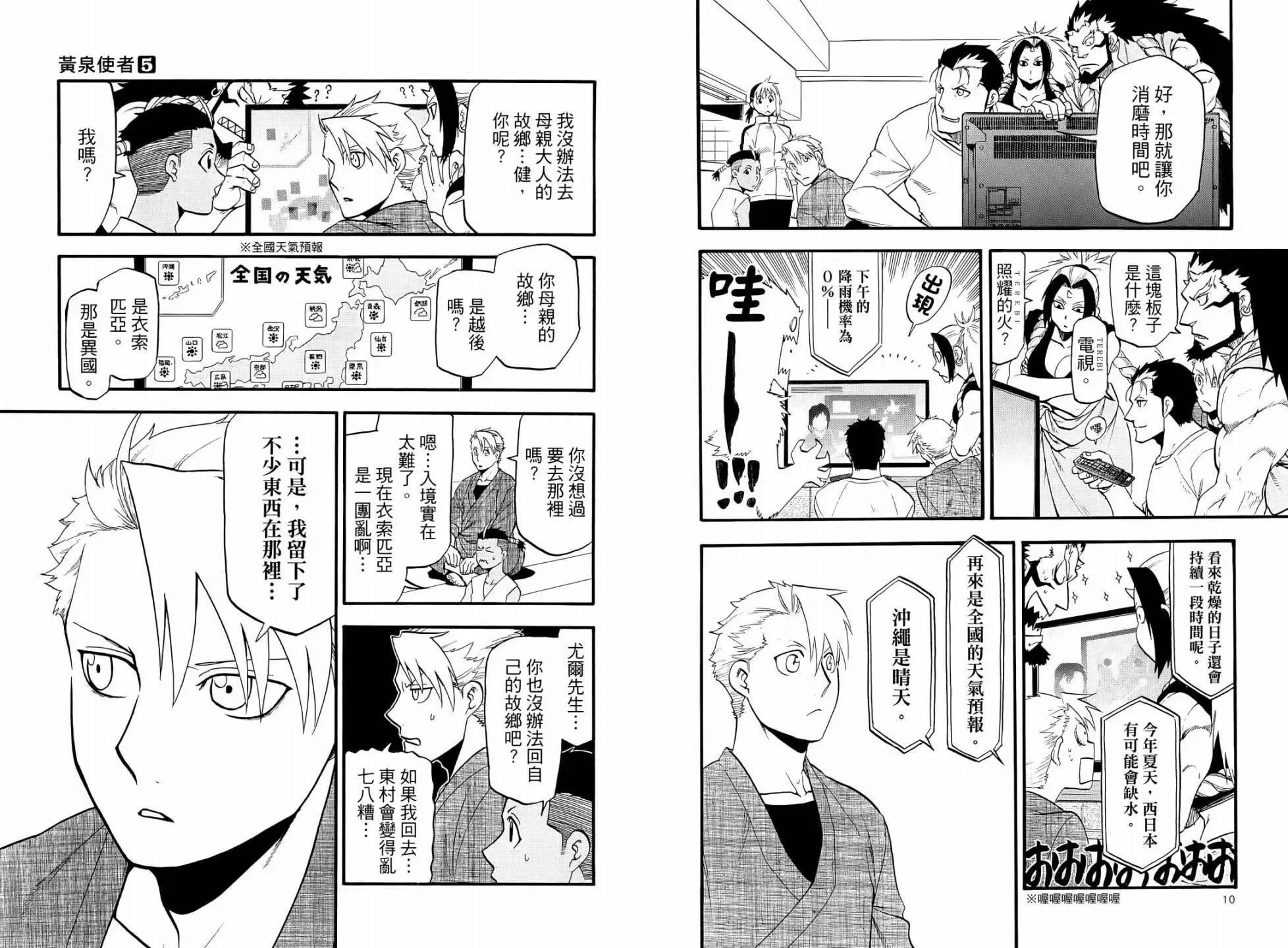 第05卷 第11页