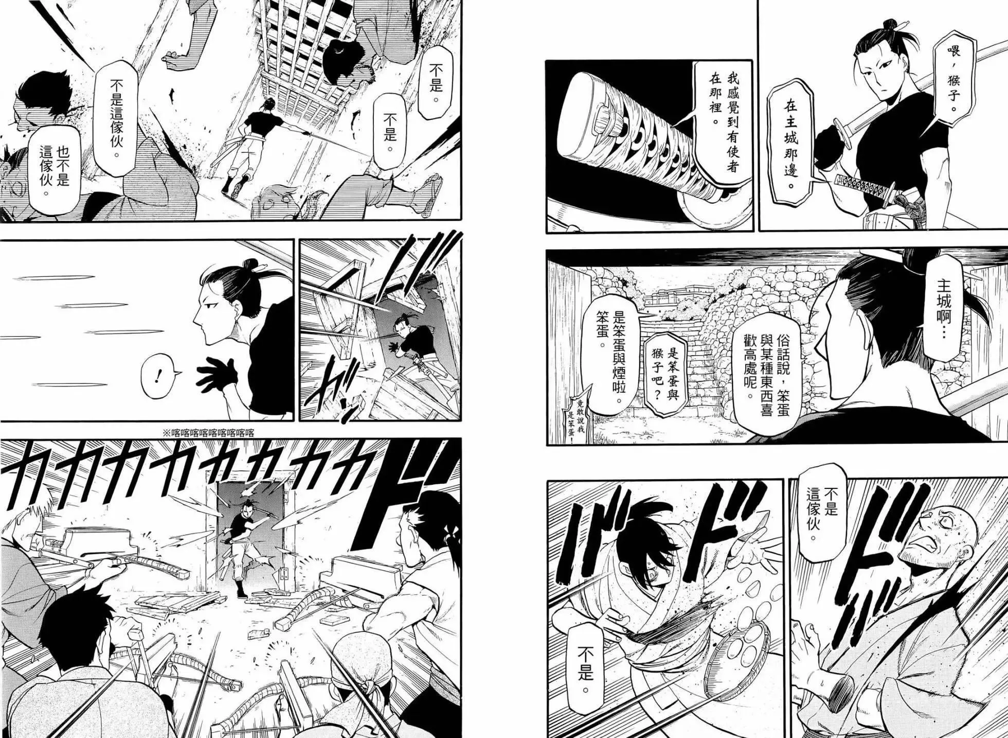 第05卷 第13页