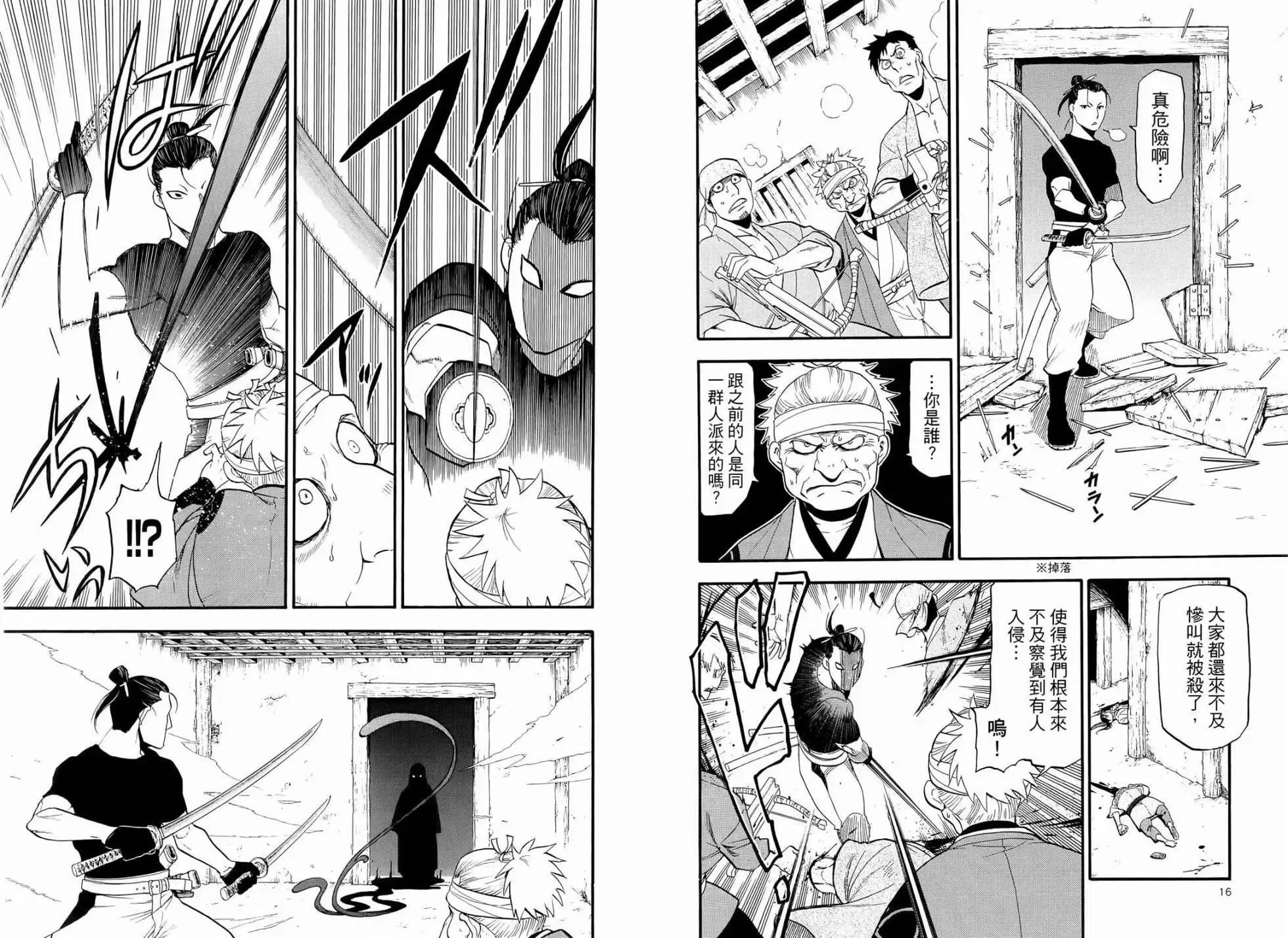 第05卷 第14页