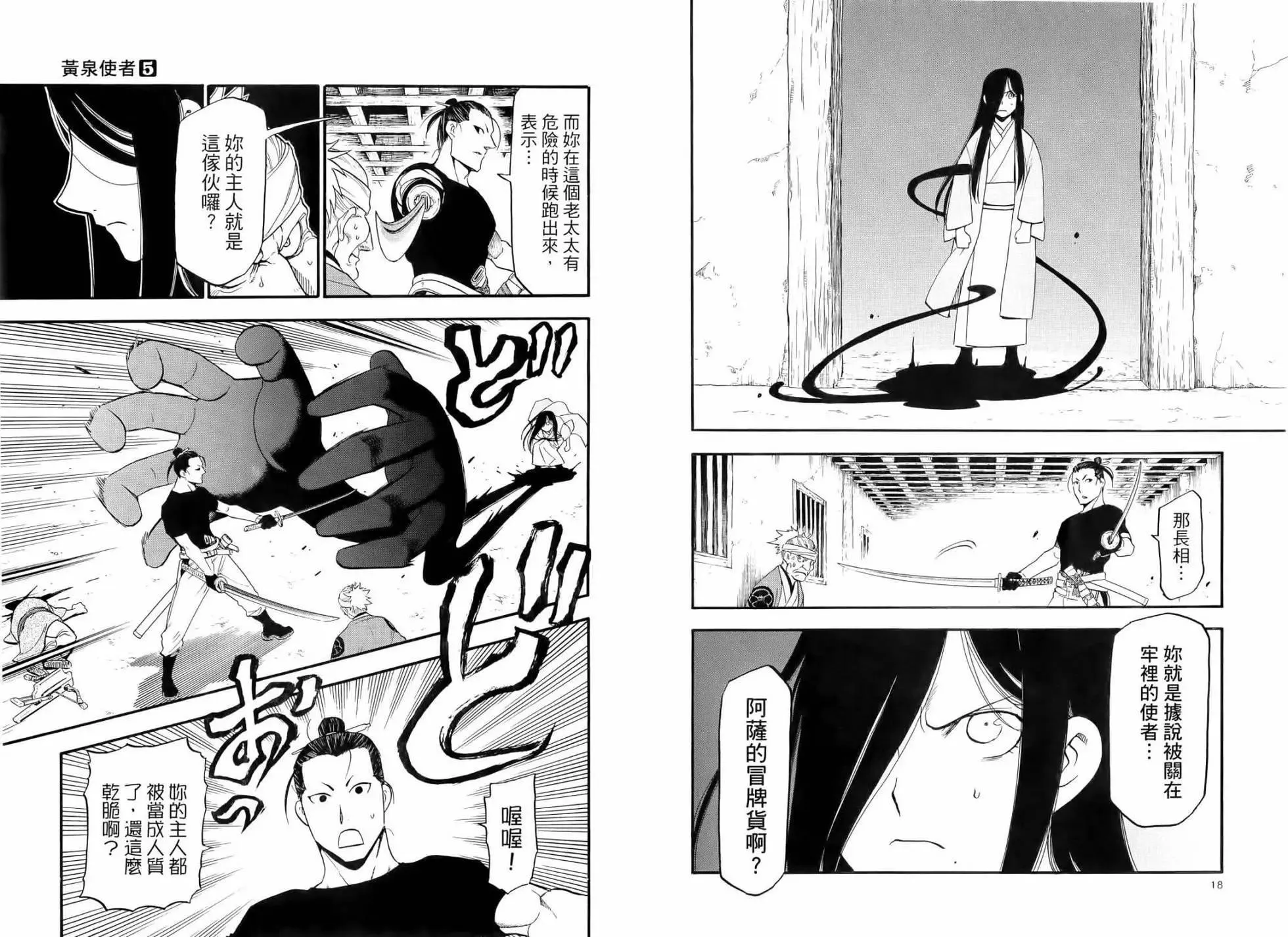 第05卷 第15页