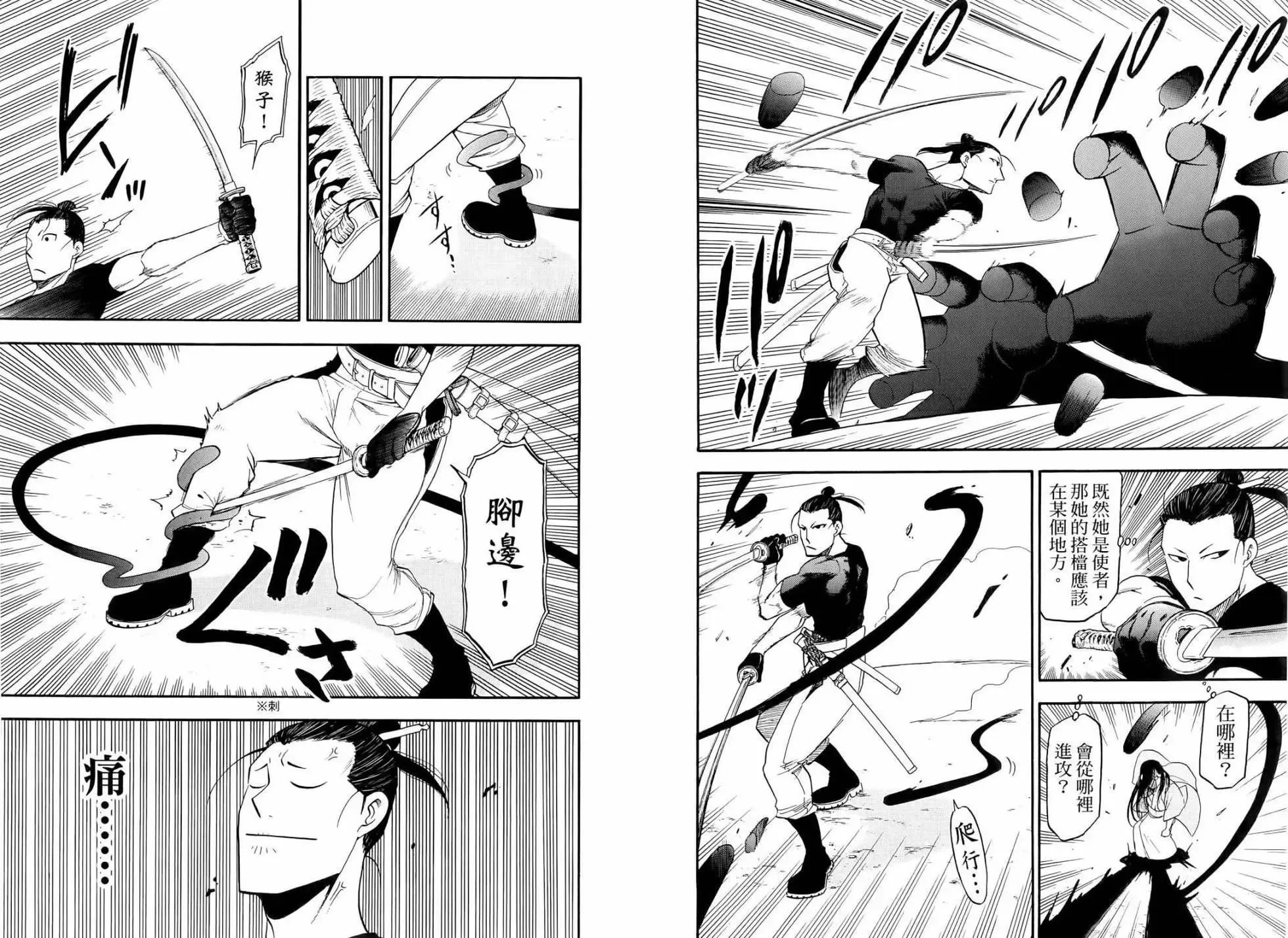第05卷 第16页