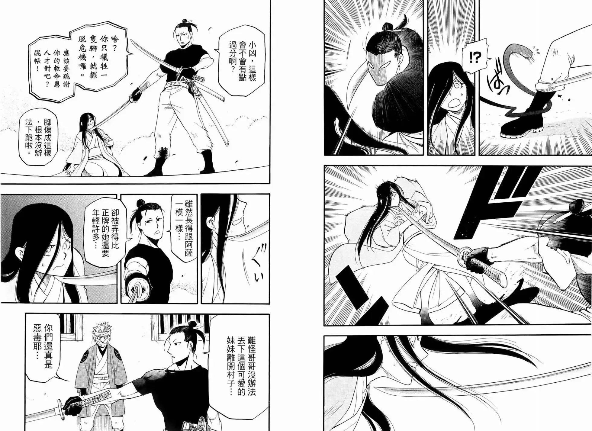 第05卷 第17页