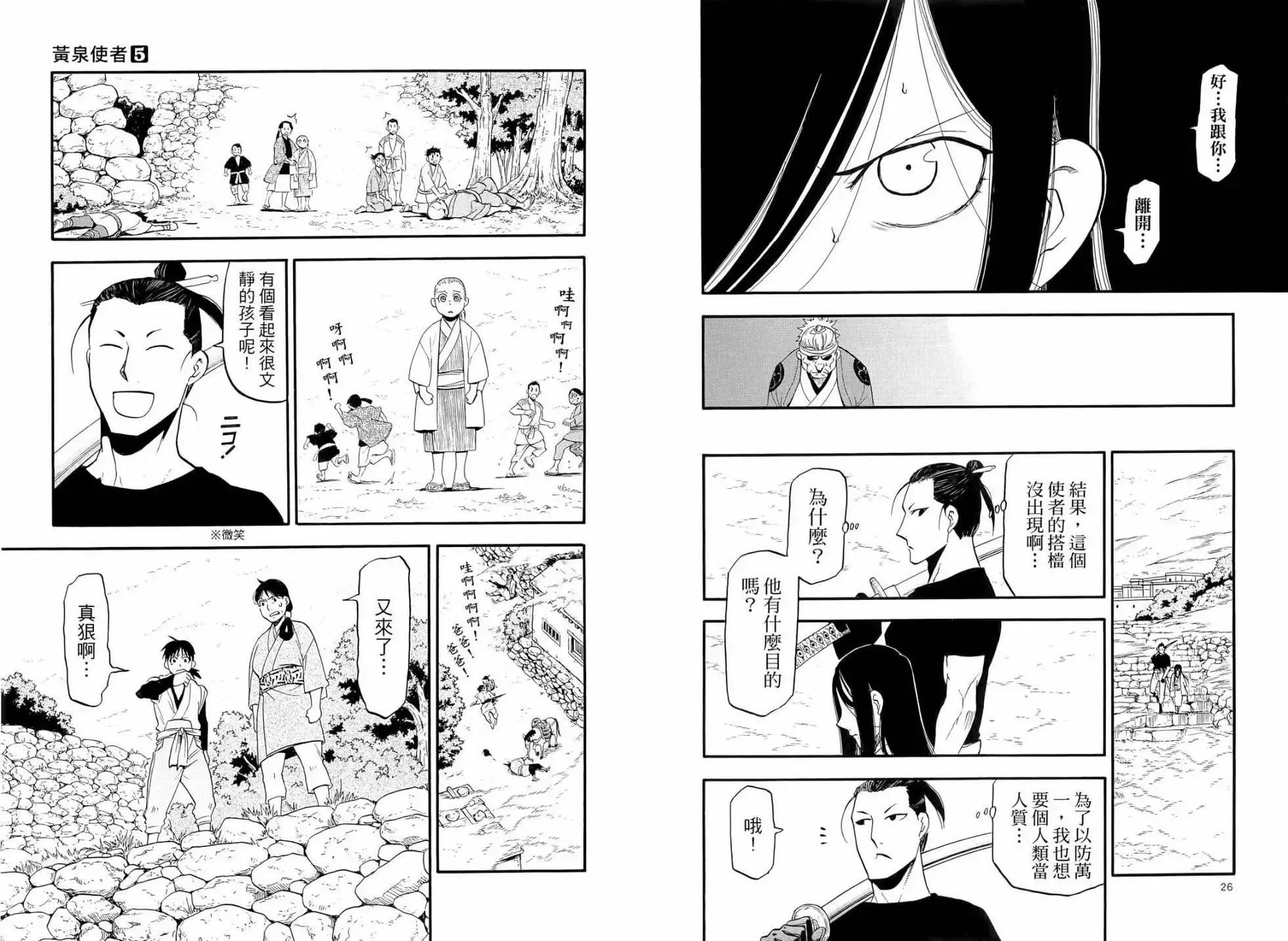 第05卷 第19页