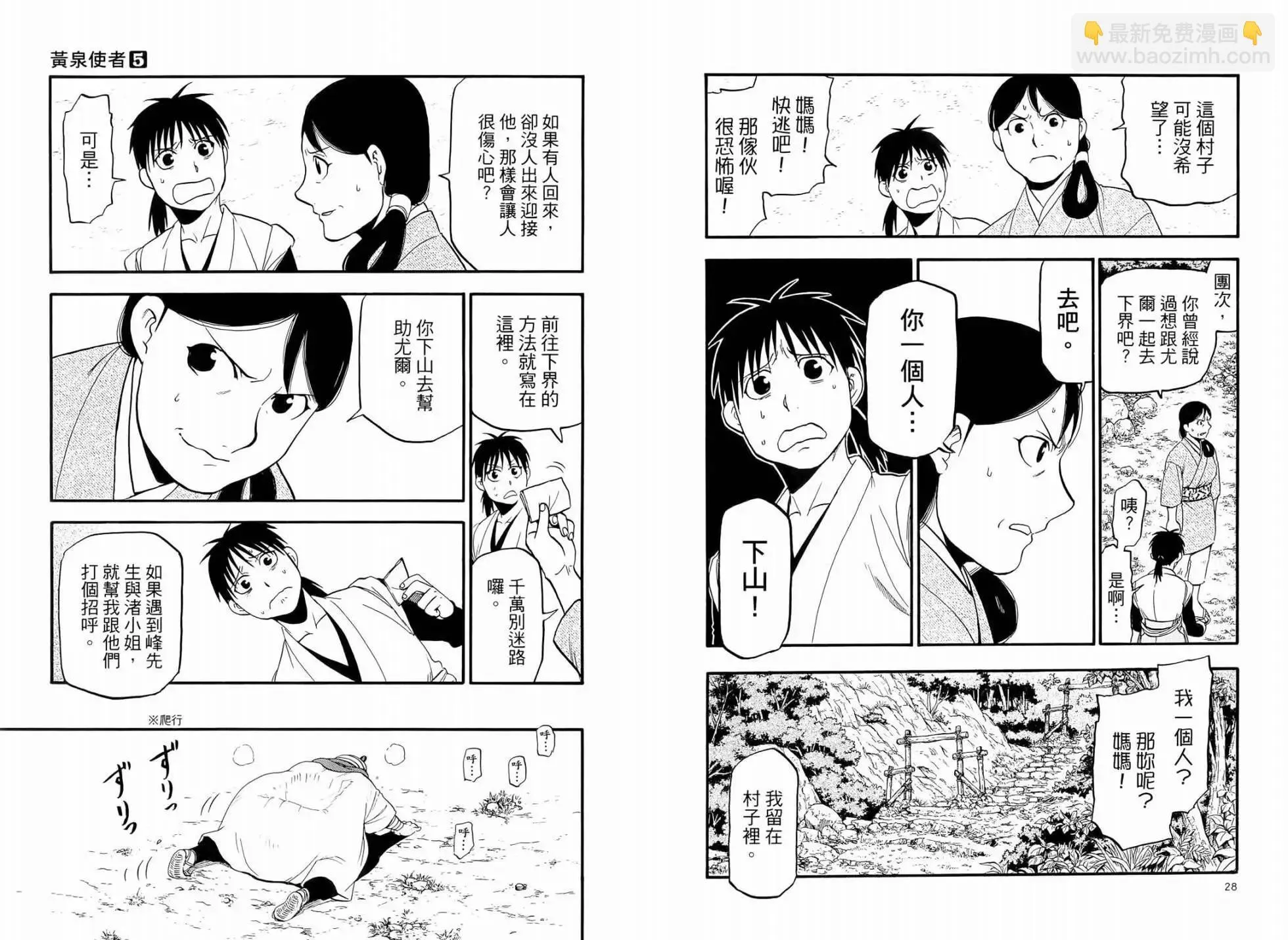 第05卷 第20页