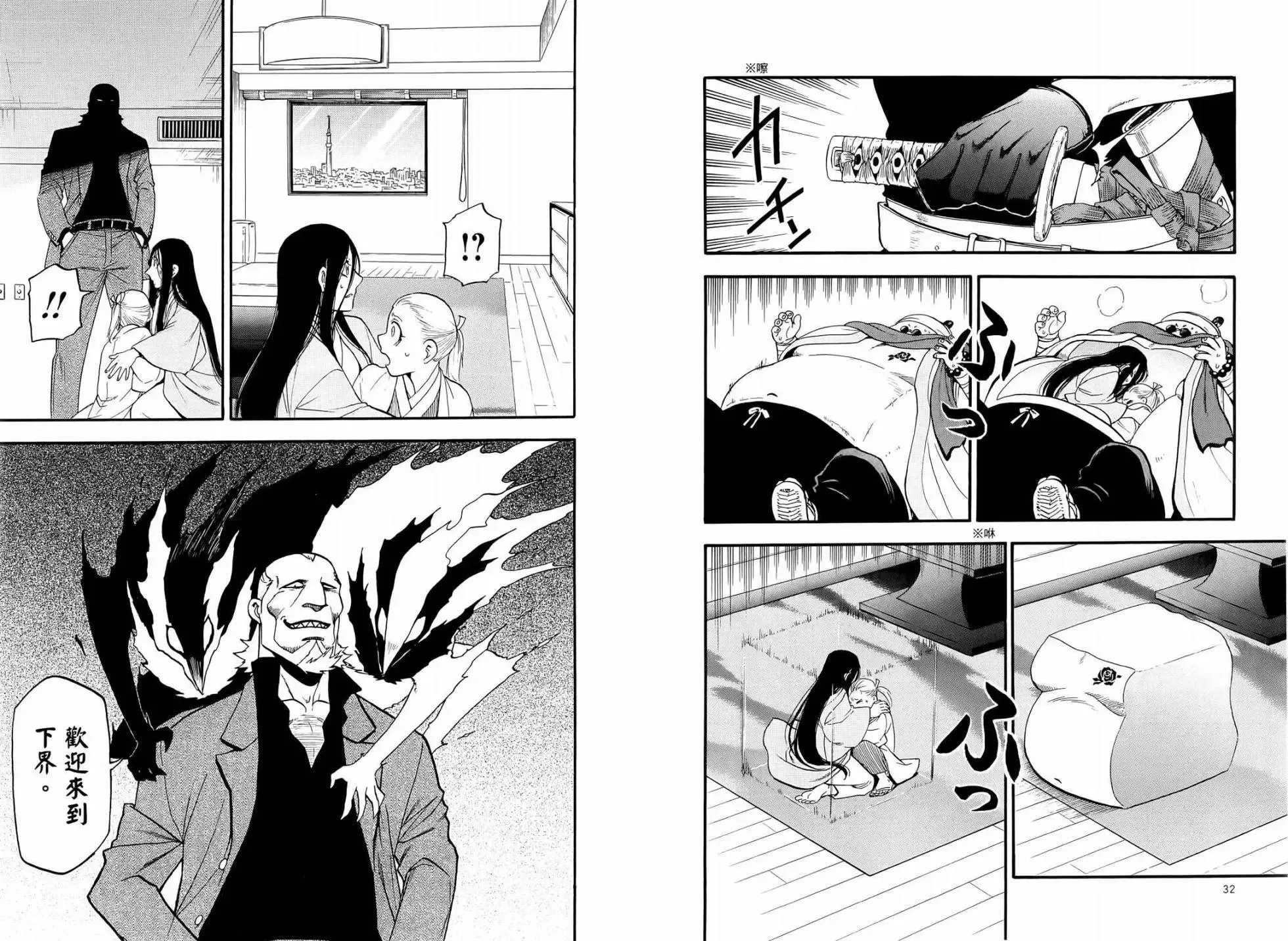 第05卷 第22页