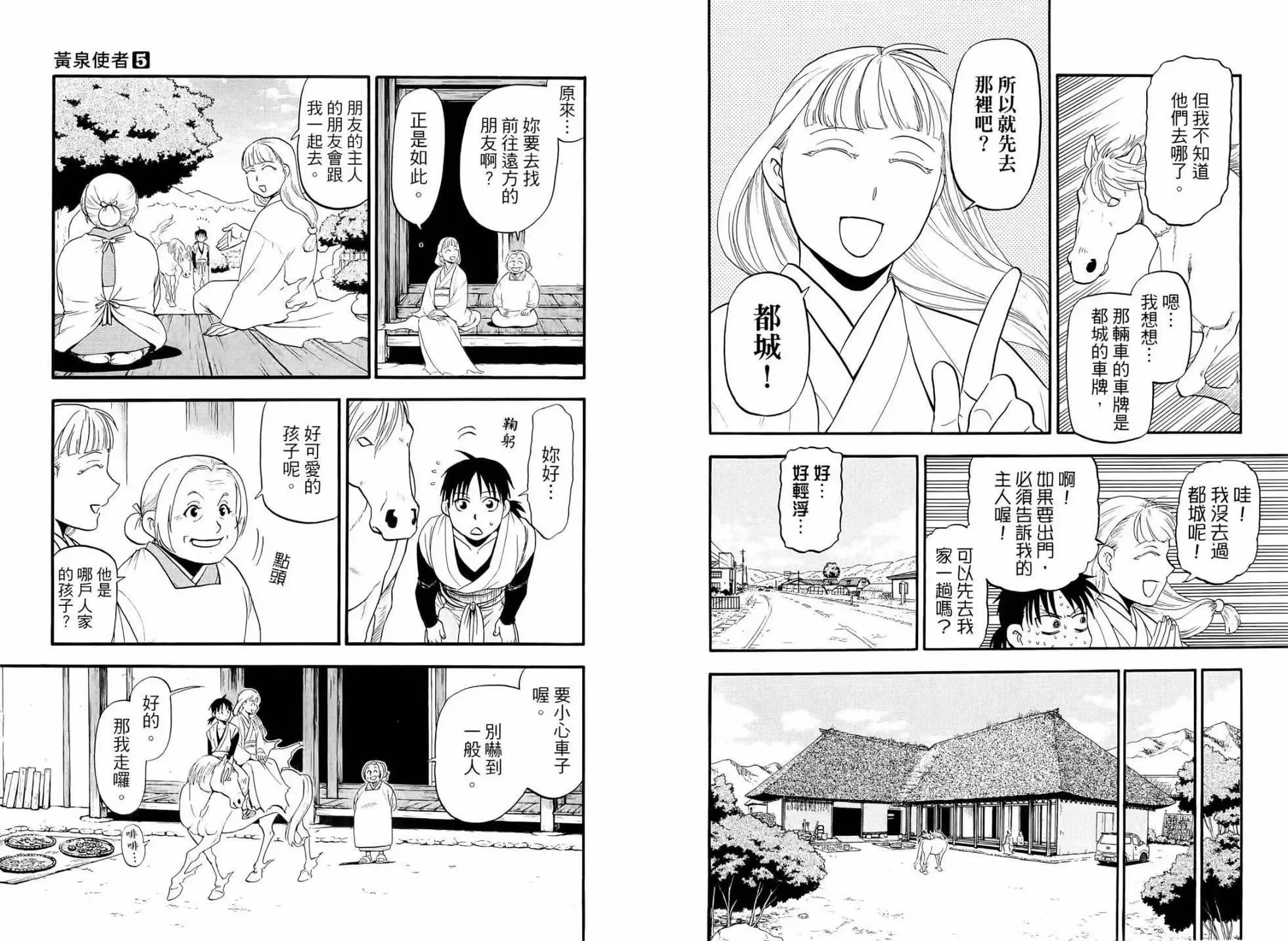 第05卷 第24页