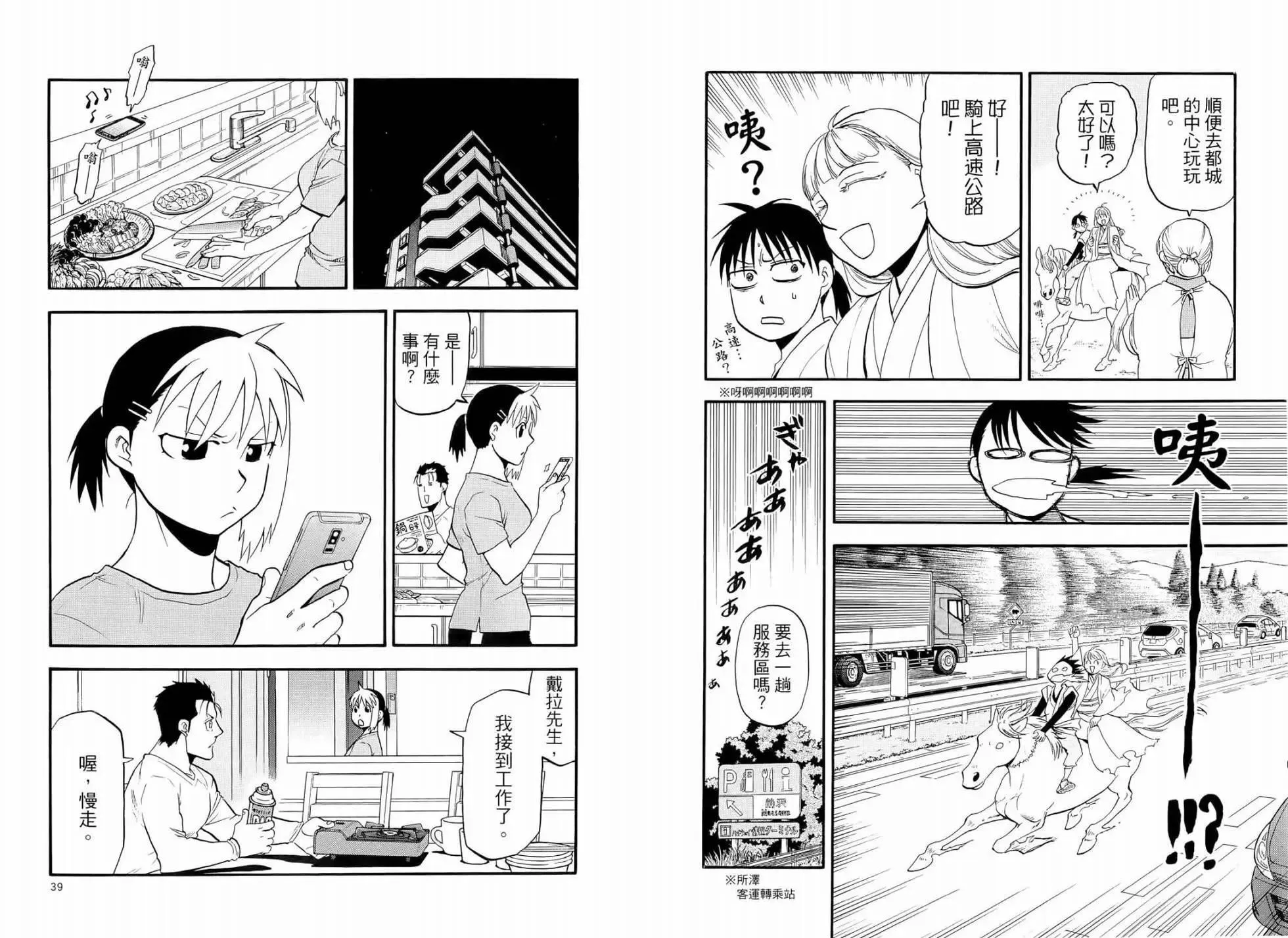 第05卷 第25页