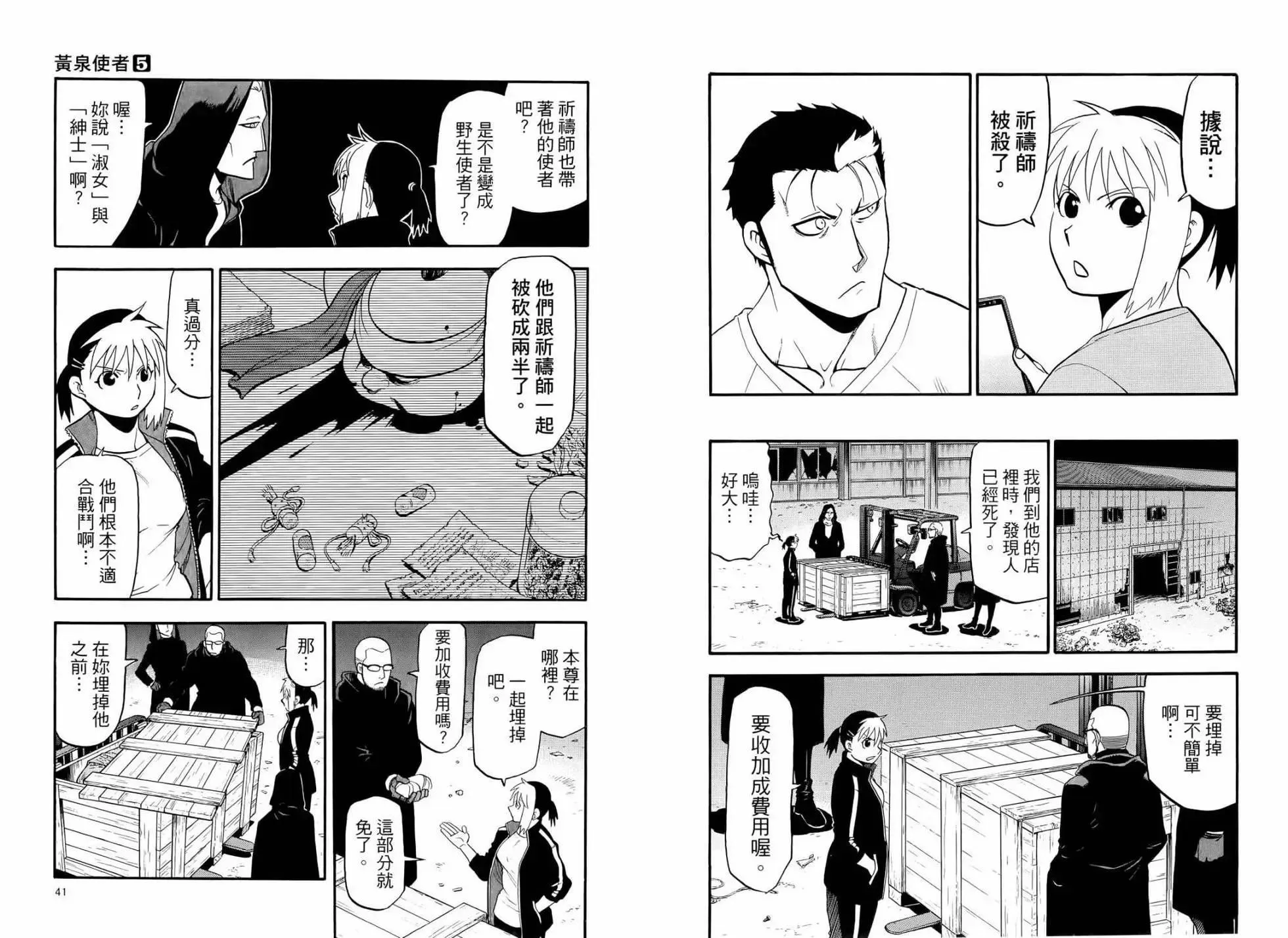 第05卷 第26页