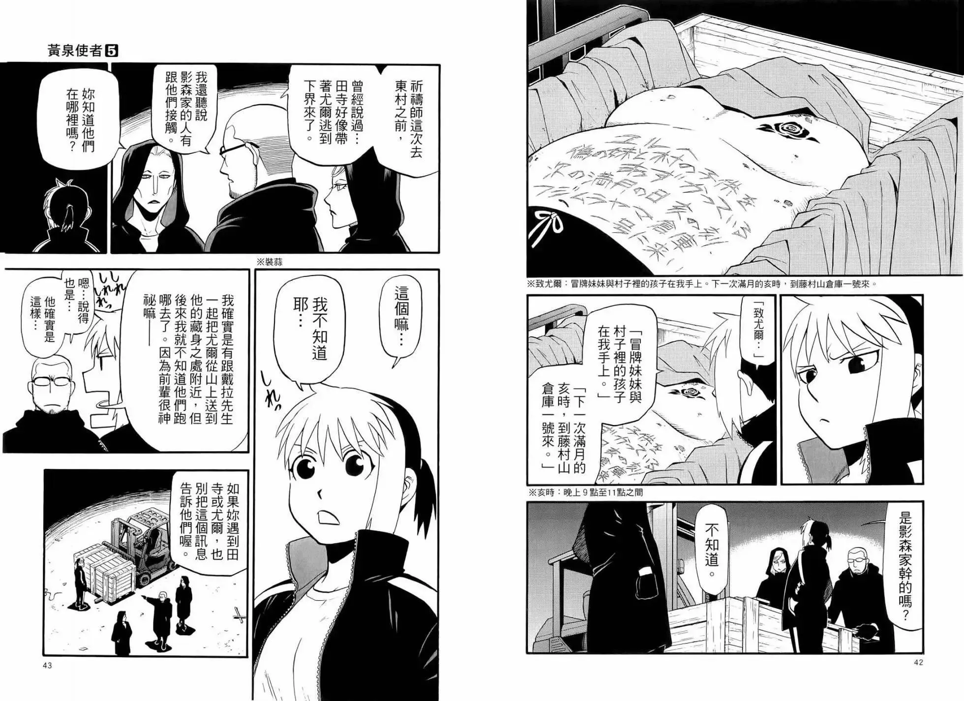 第05卷 第27页