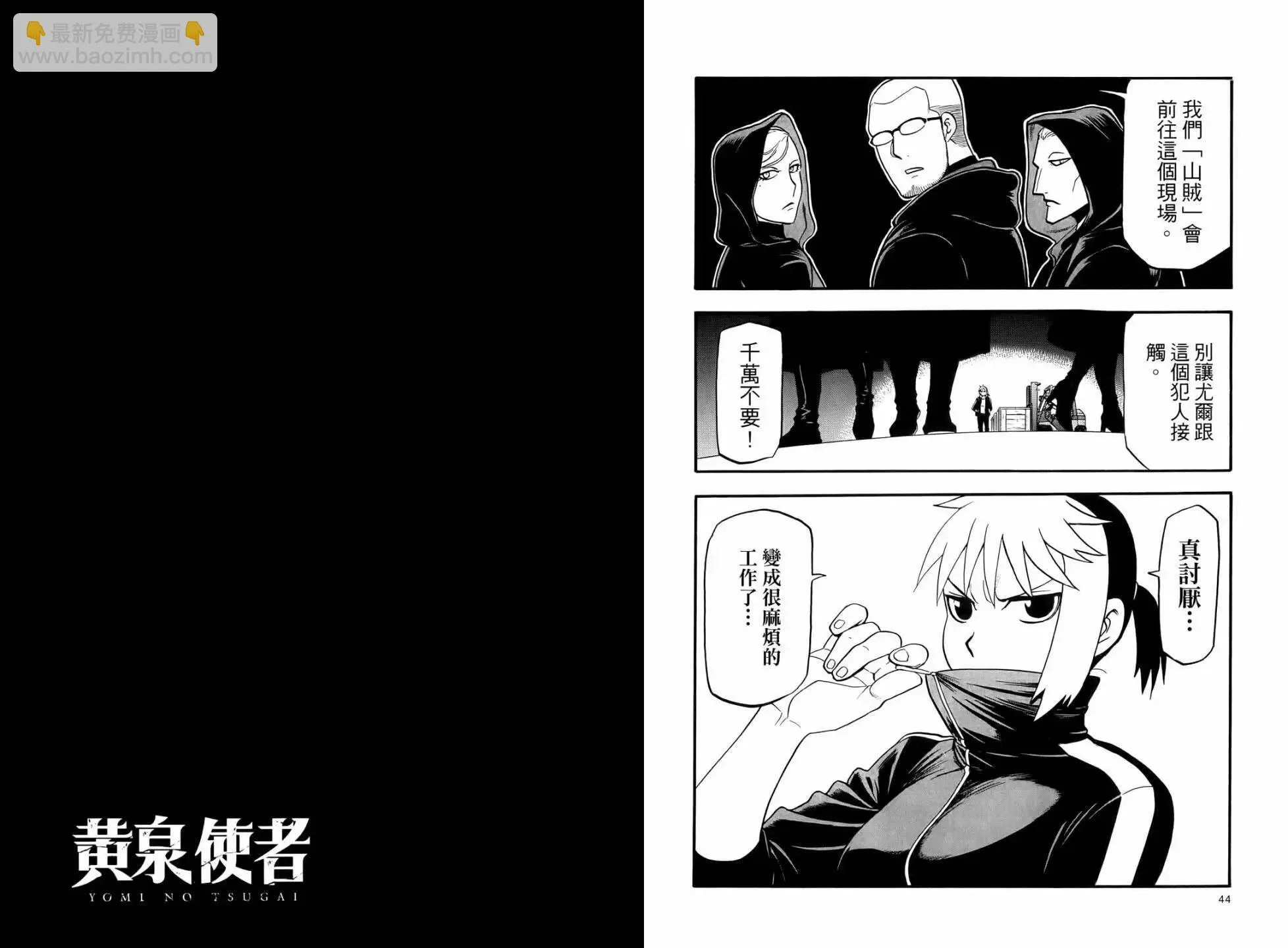 第05卷 第28页