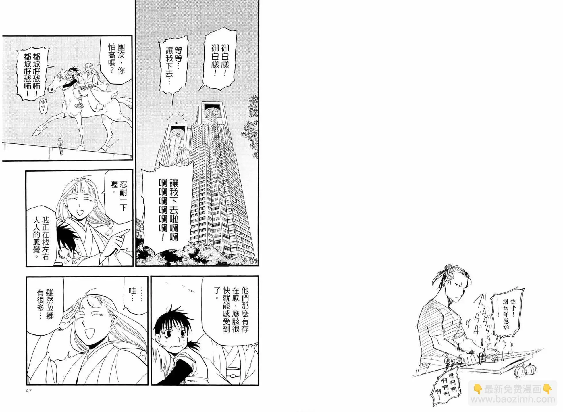 第05卷 第29页