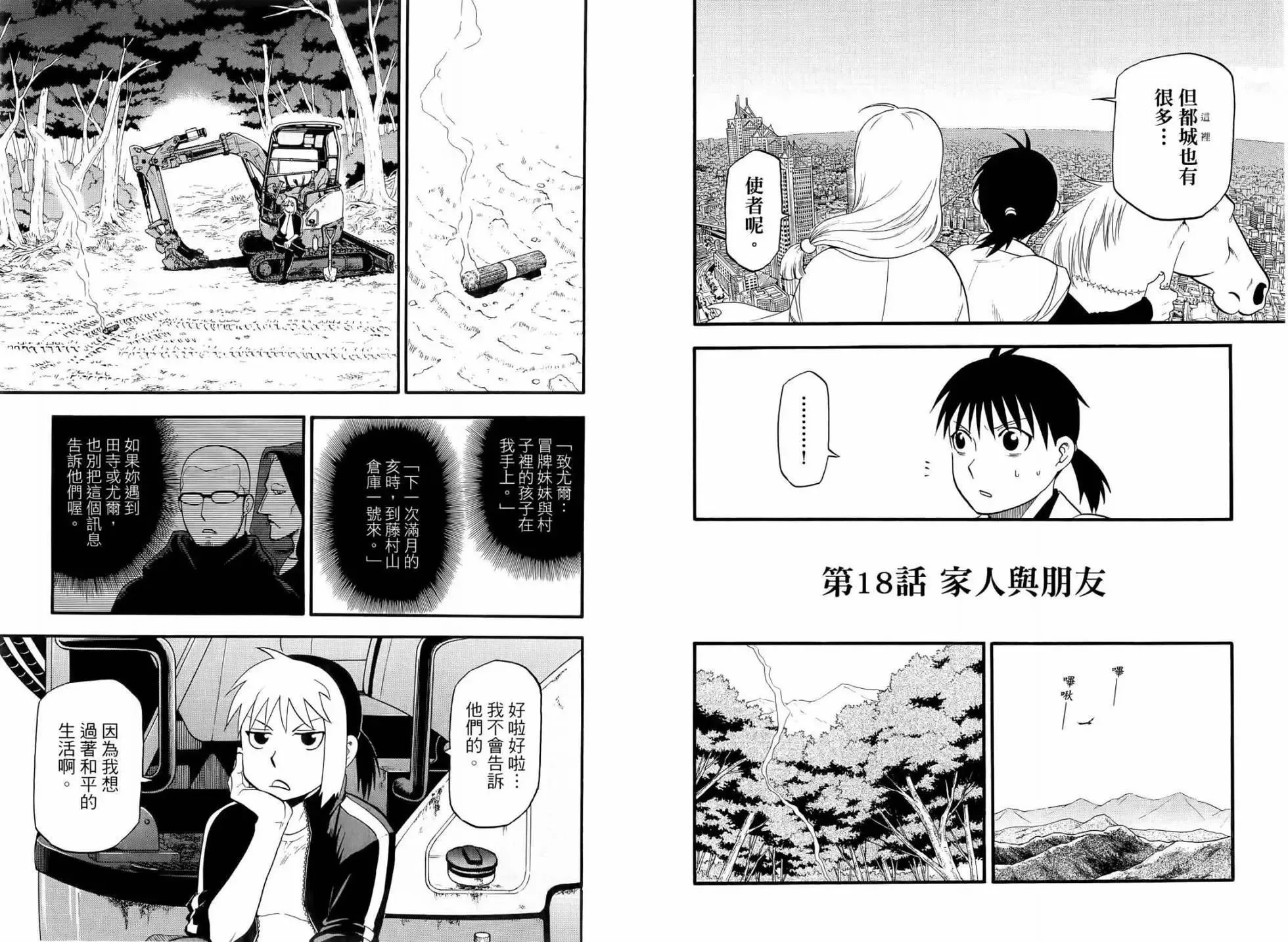 第05卷 第30页