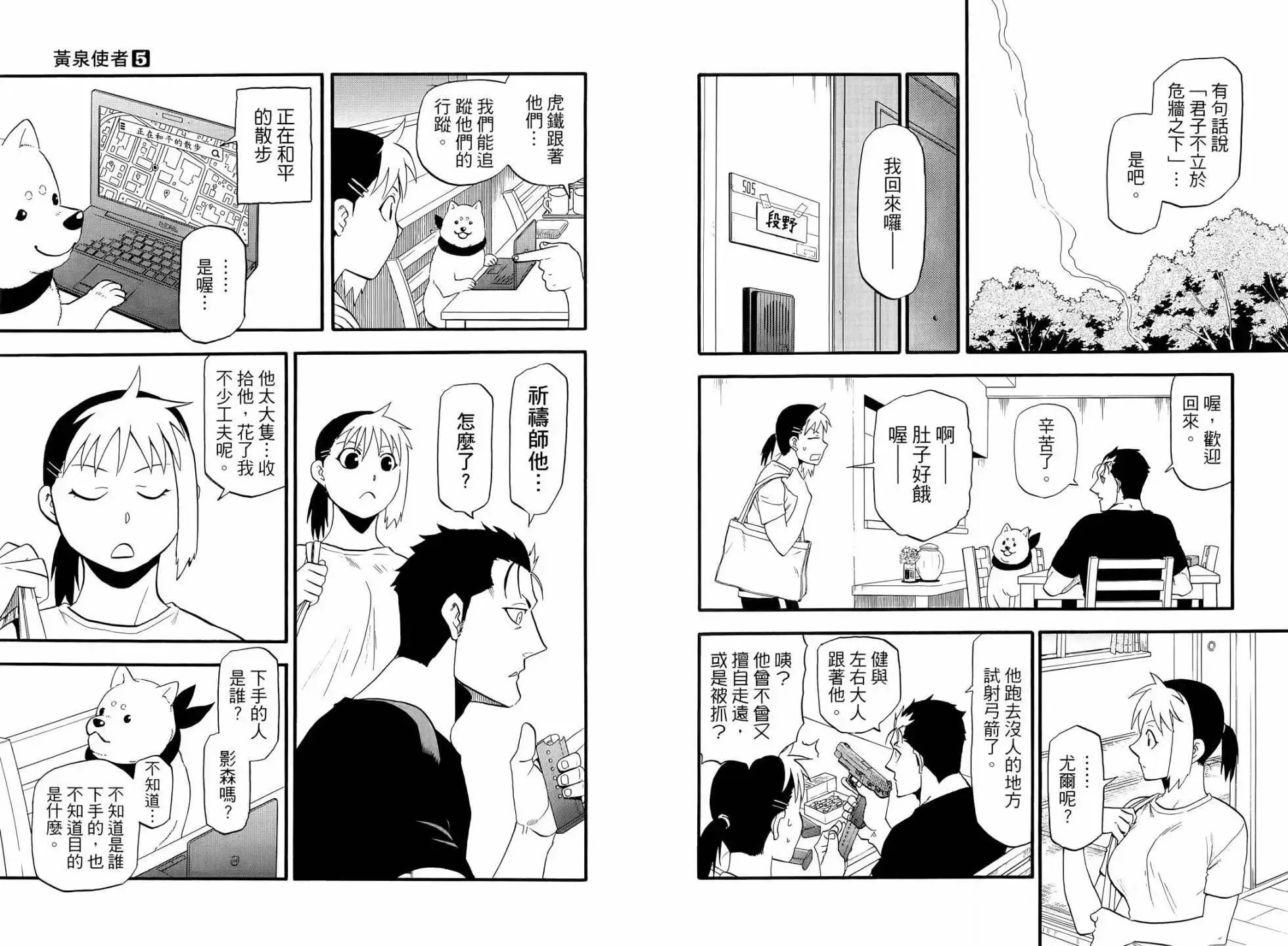第05卷 第31页