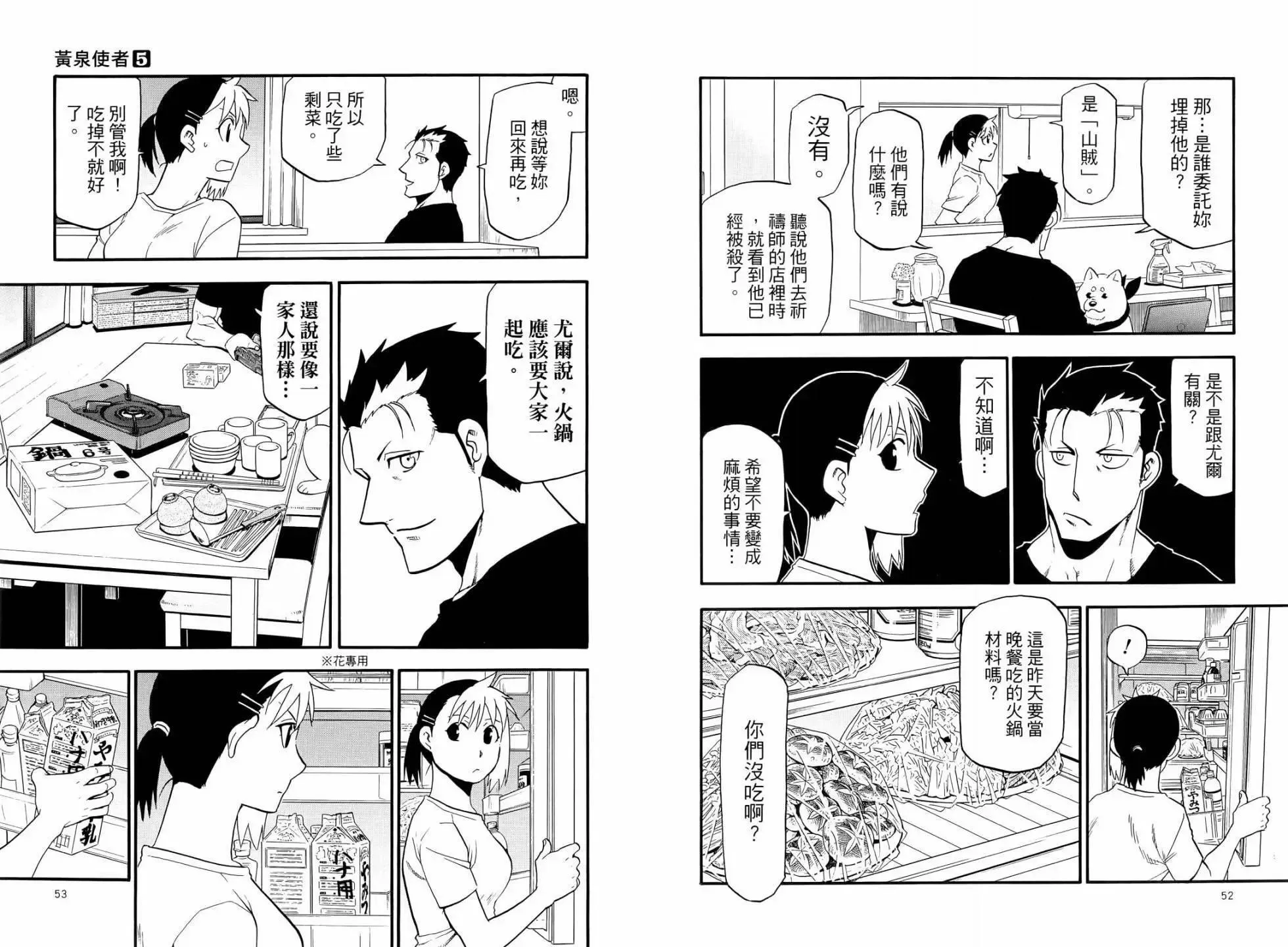 第05卷 第32页