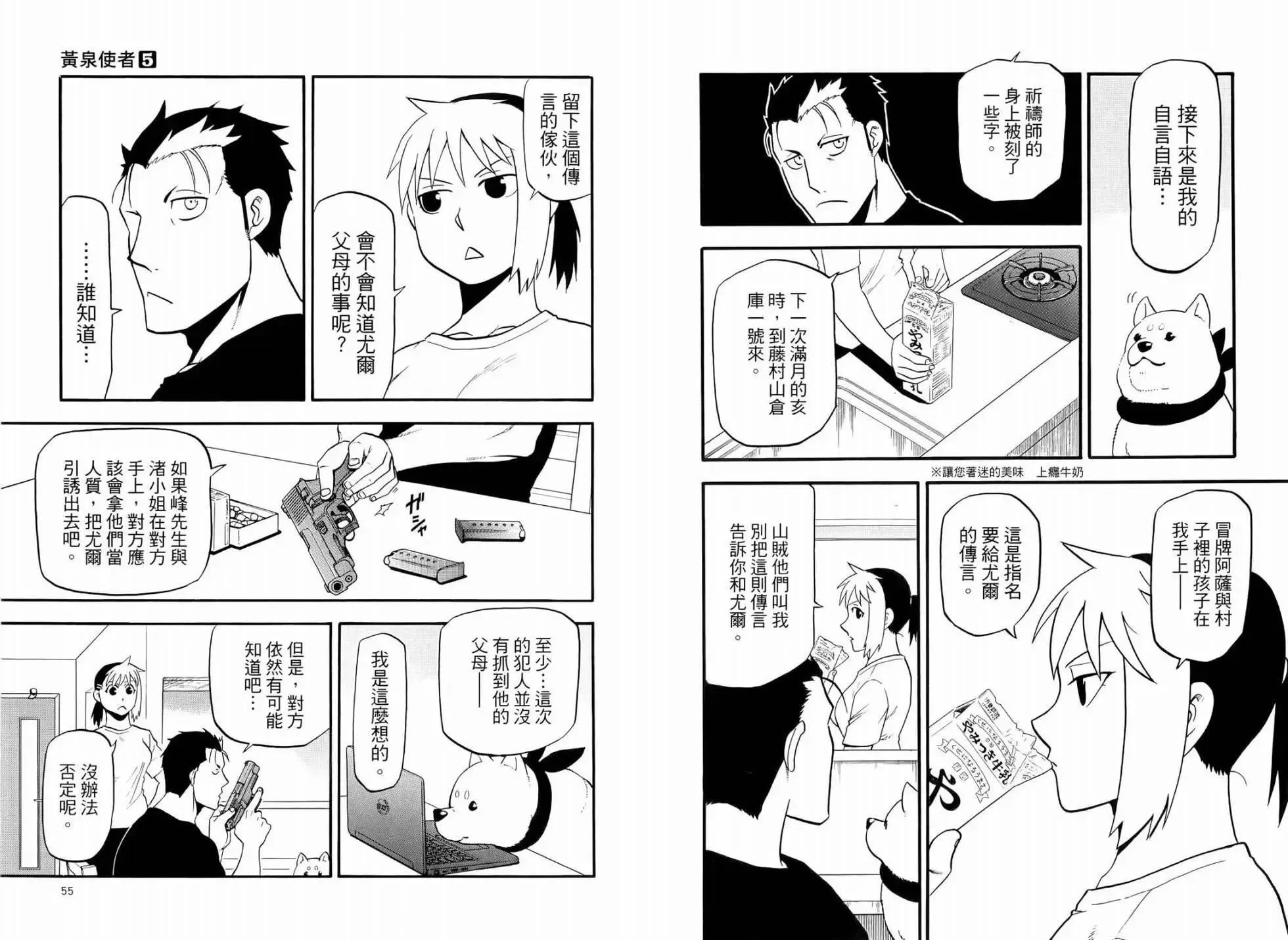 第05卷 第33页