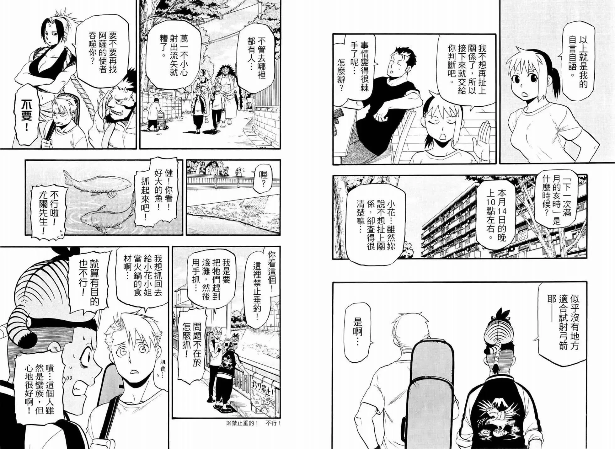 第05卷 第34页