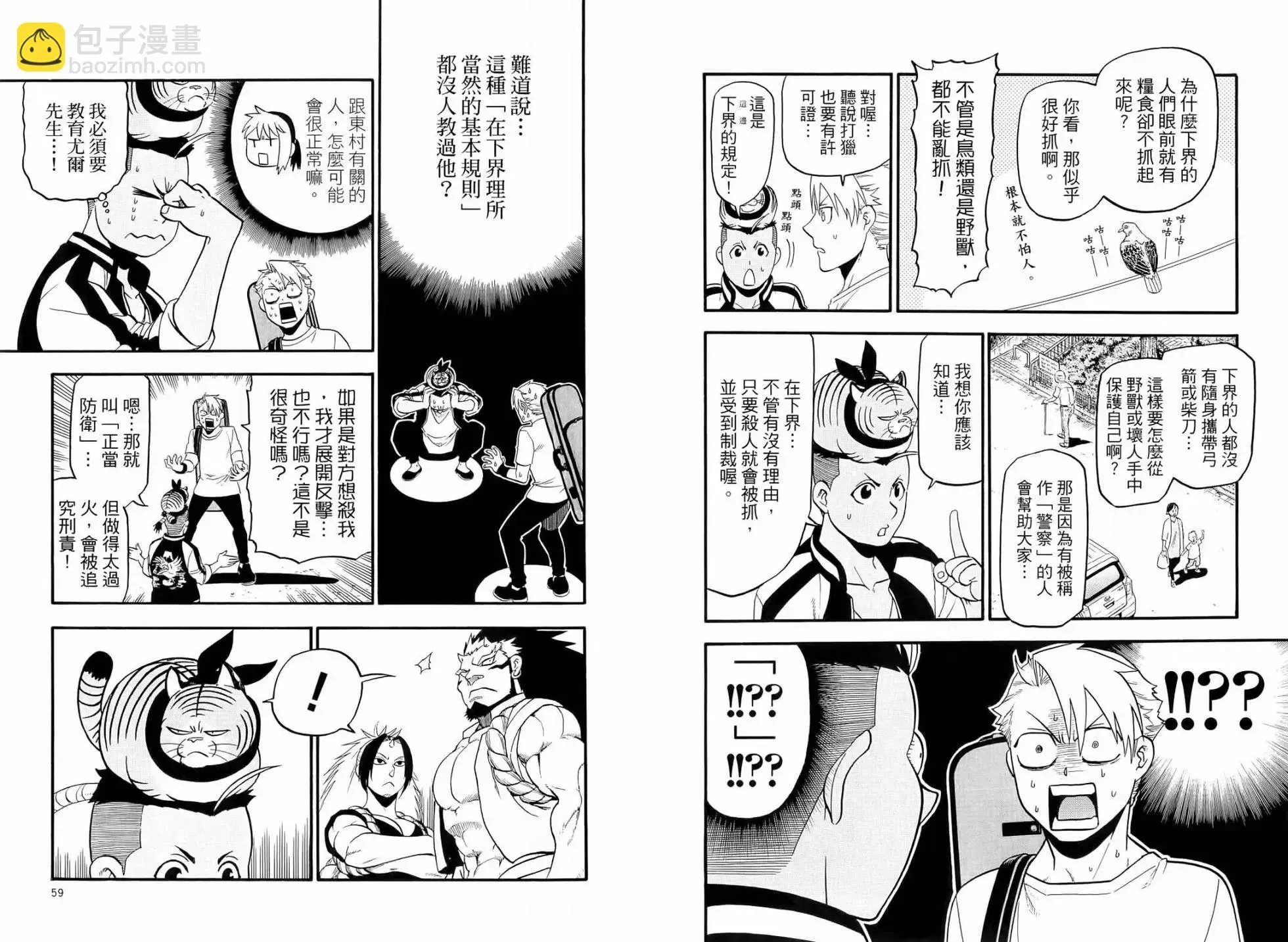 第05卷 第35页