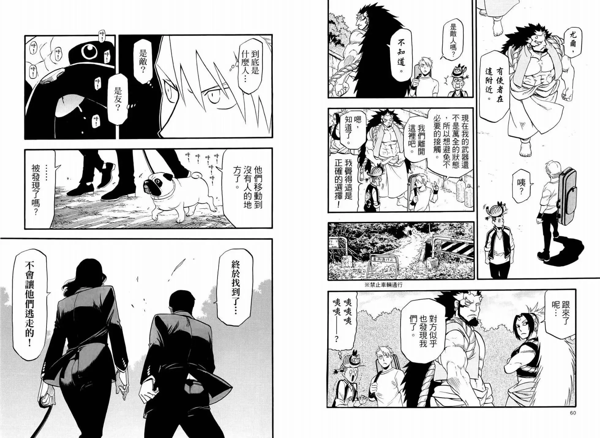 第05卷 第36页