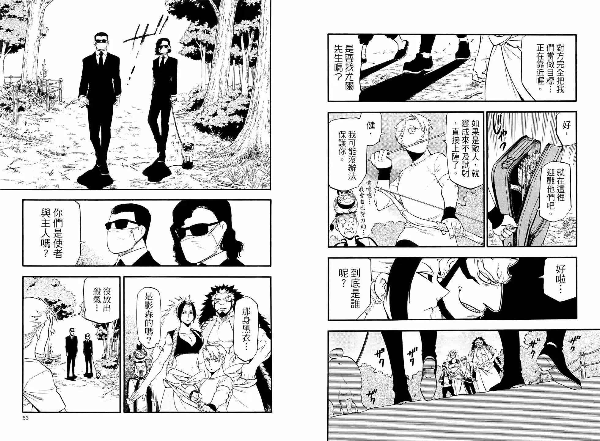第05卷 第37页