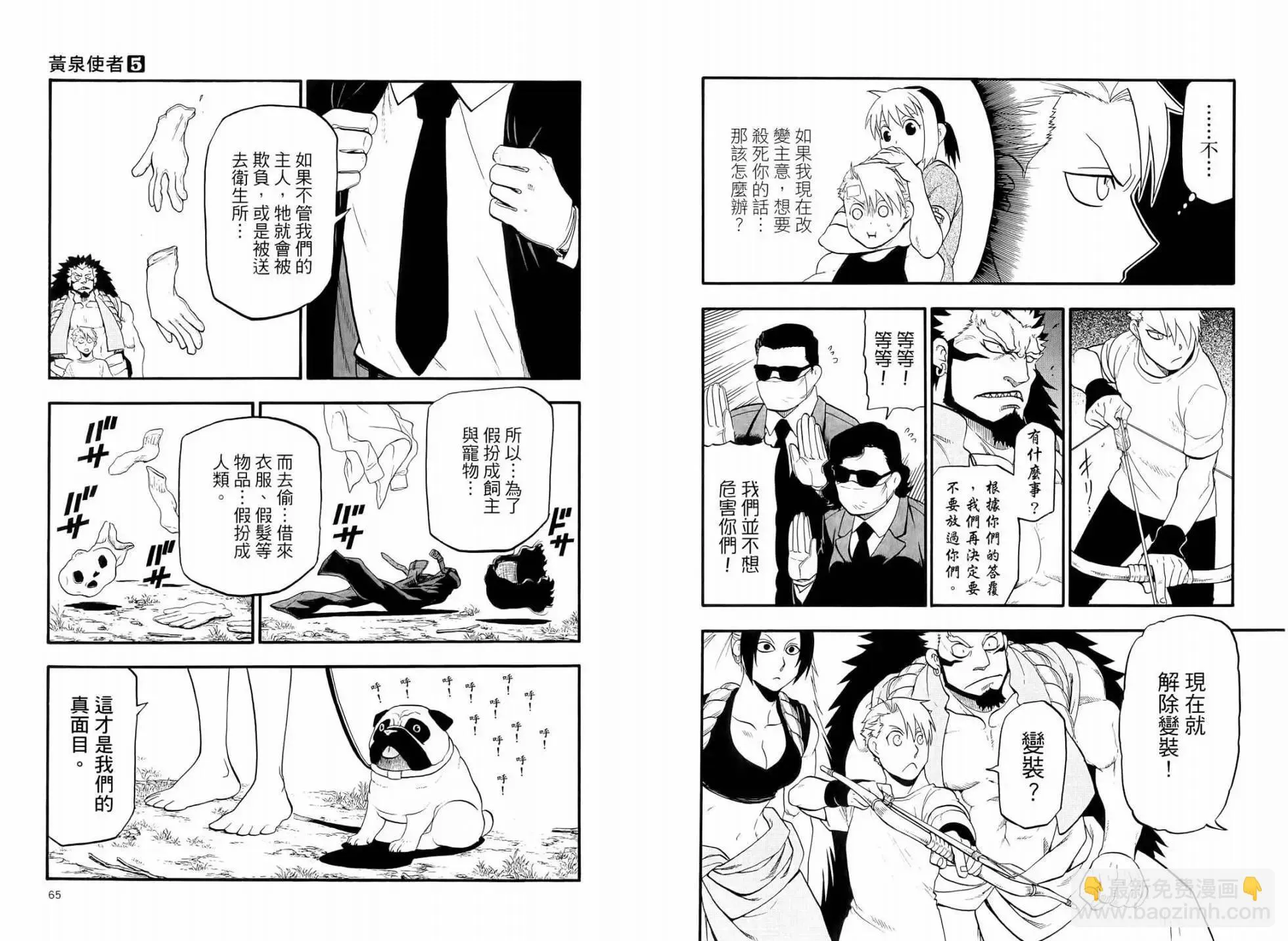 第05卷 第38页